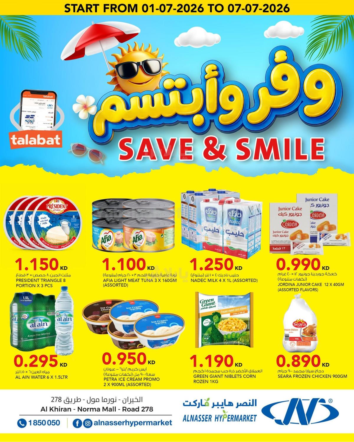 صفحة 1