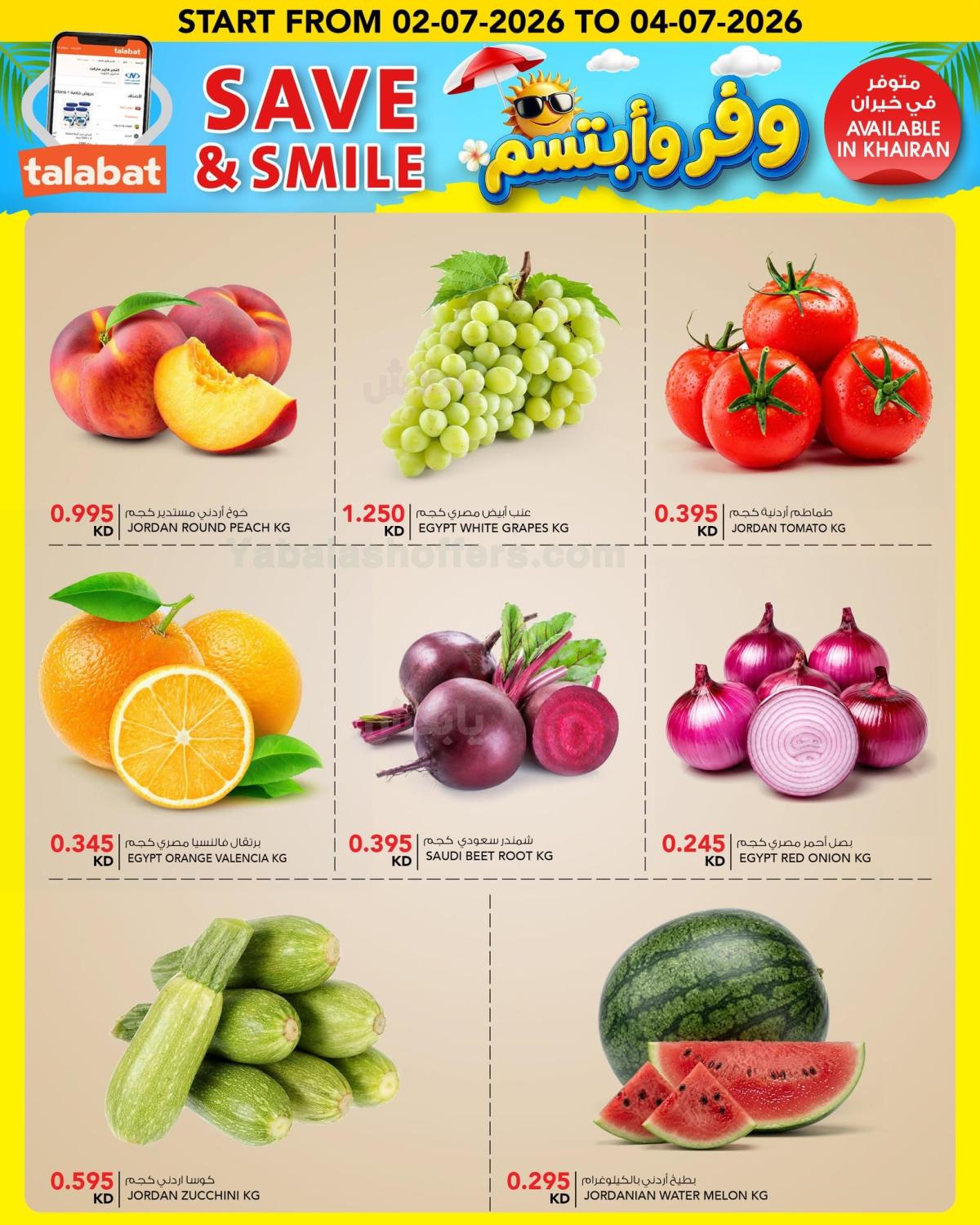 صفحة 3