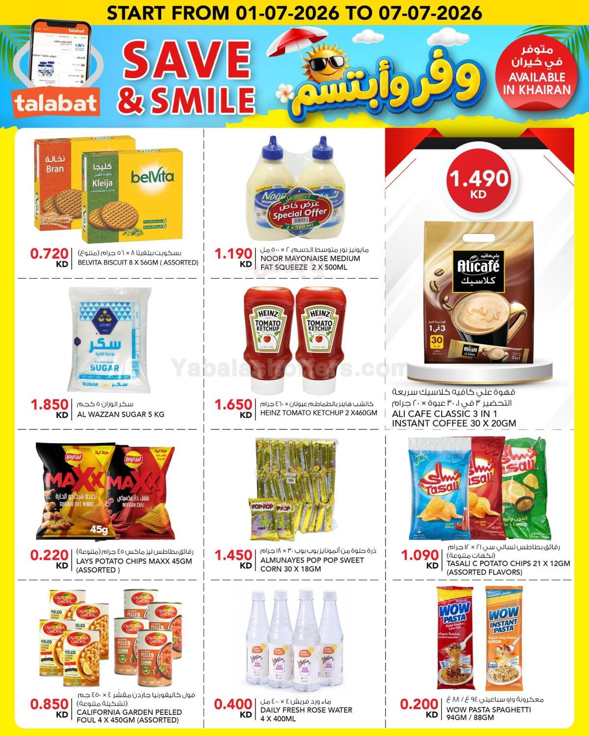صفحة 4