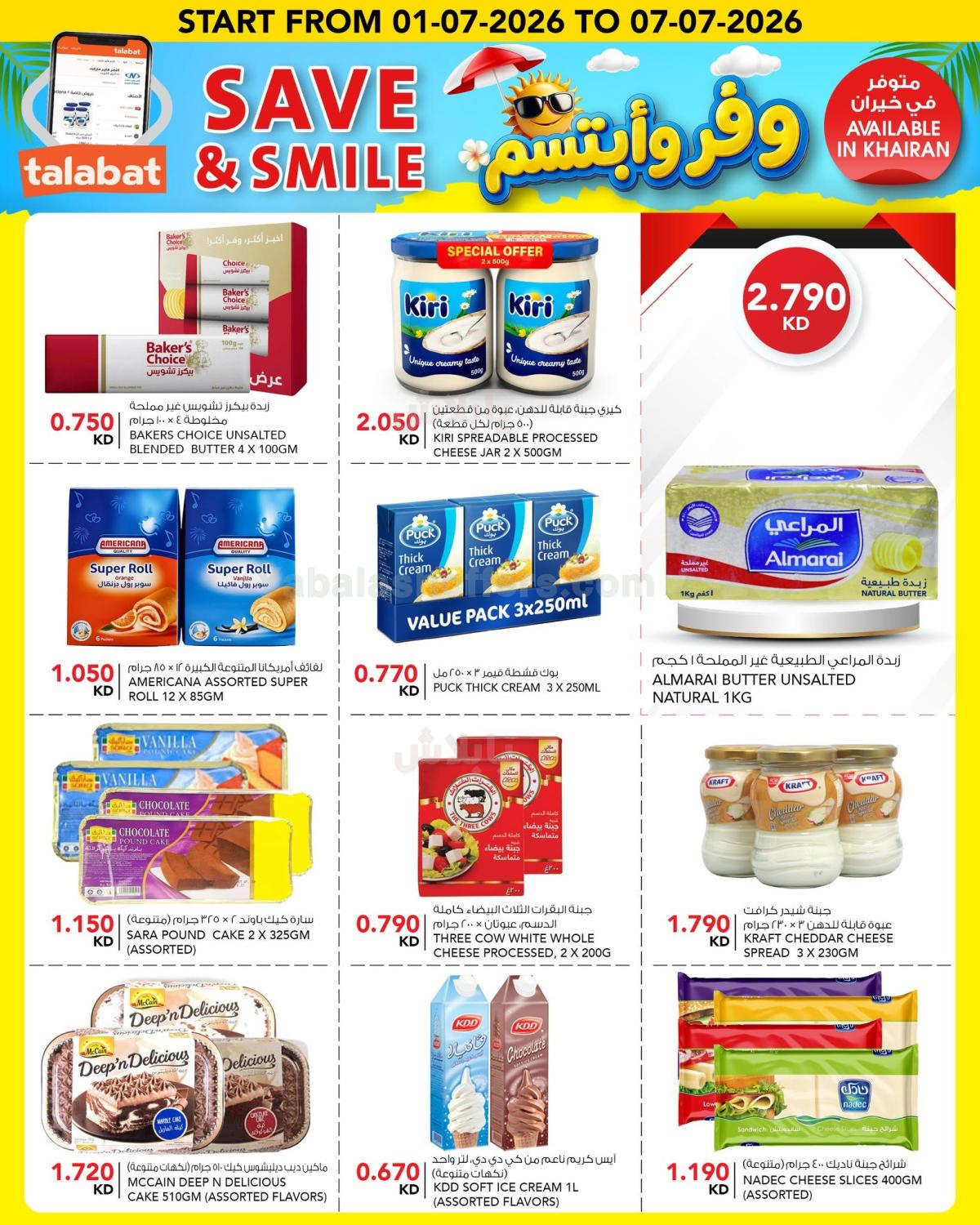 صفحة 6