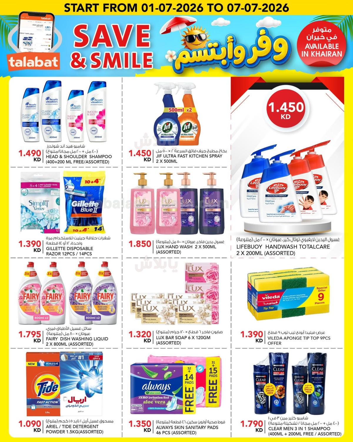 صفحة 9