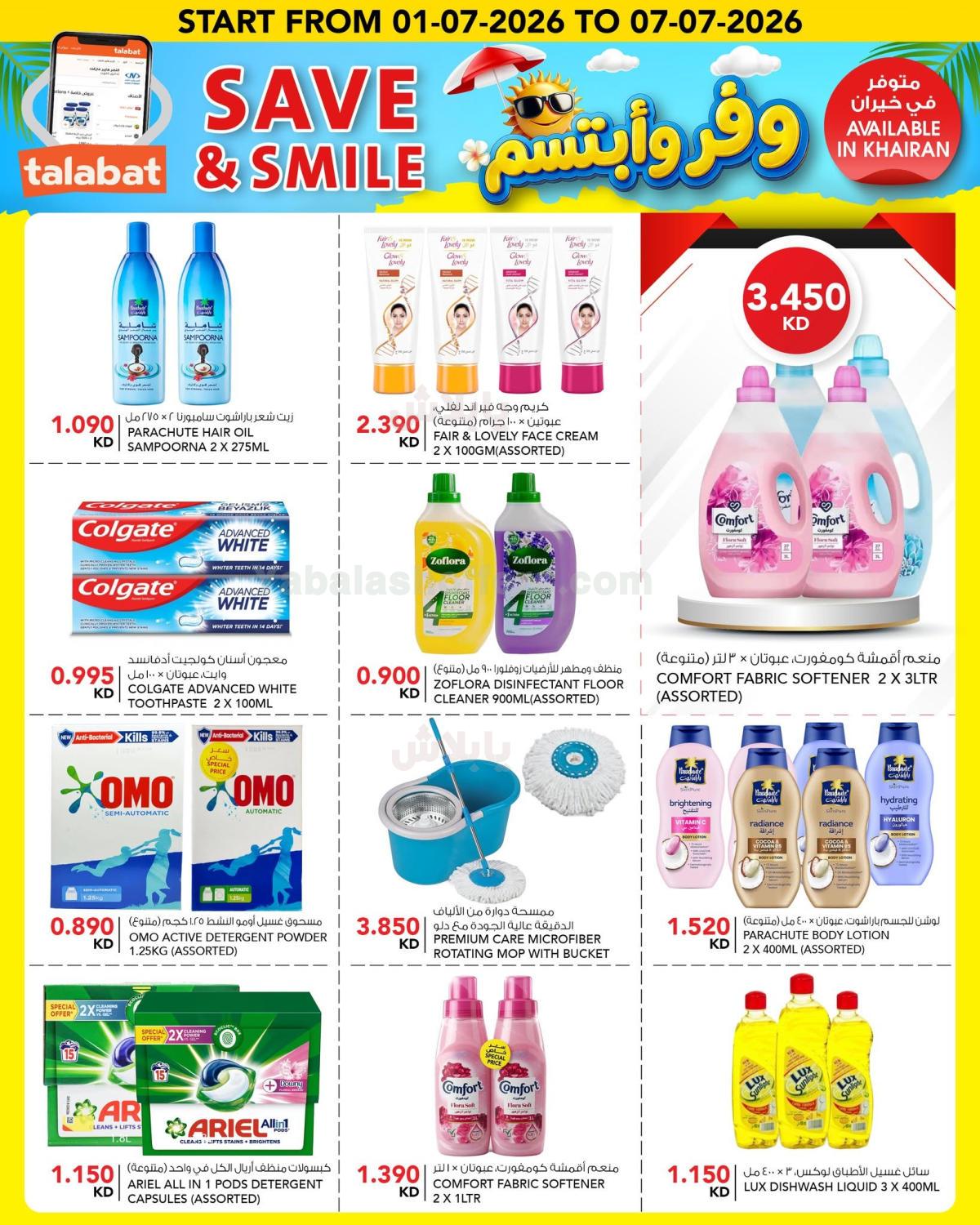 صفحة 10