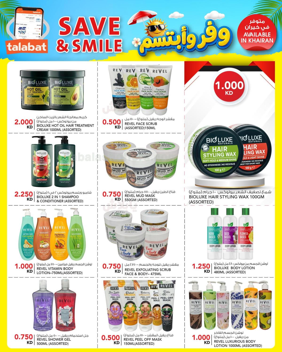 صفحة 12
