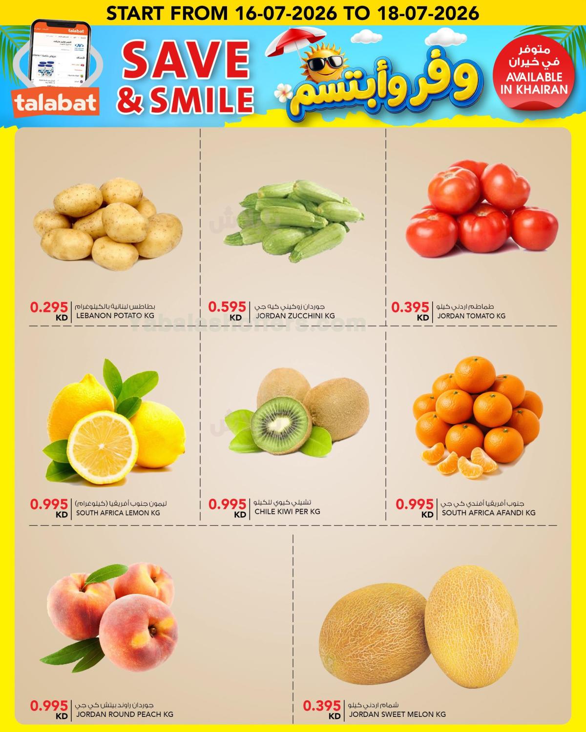 صفحة 3