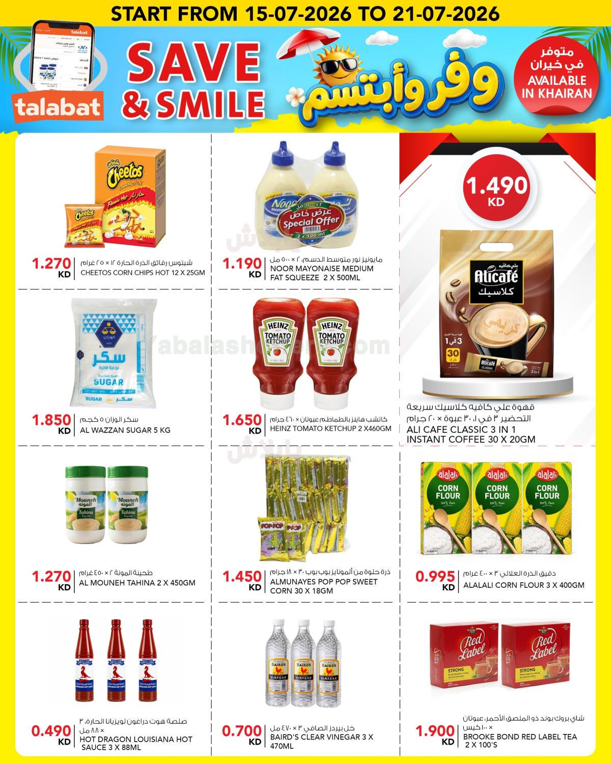 صفحة 4