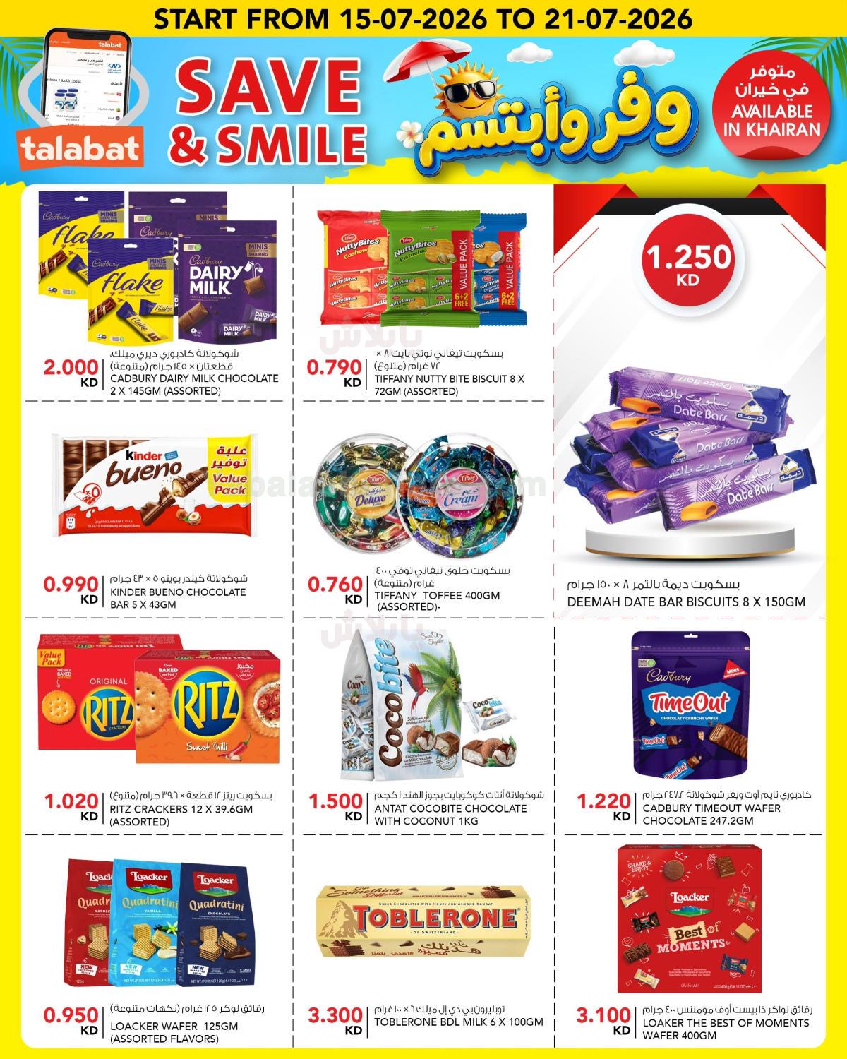 صفحة 5