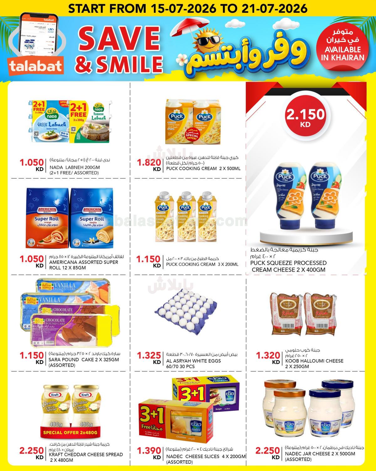 صفحة 6
