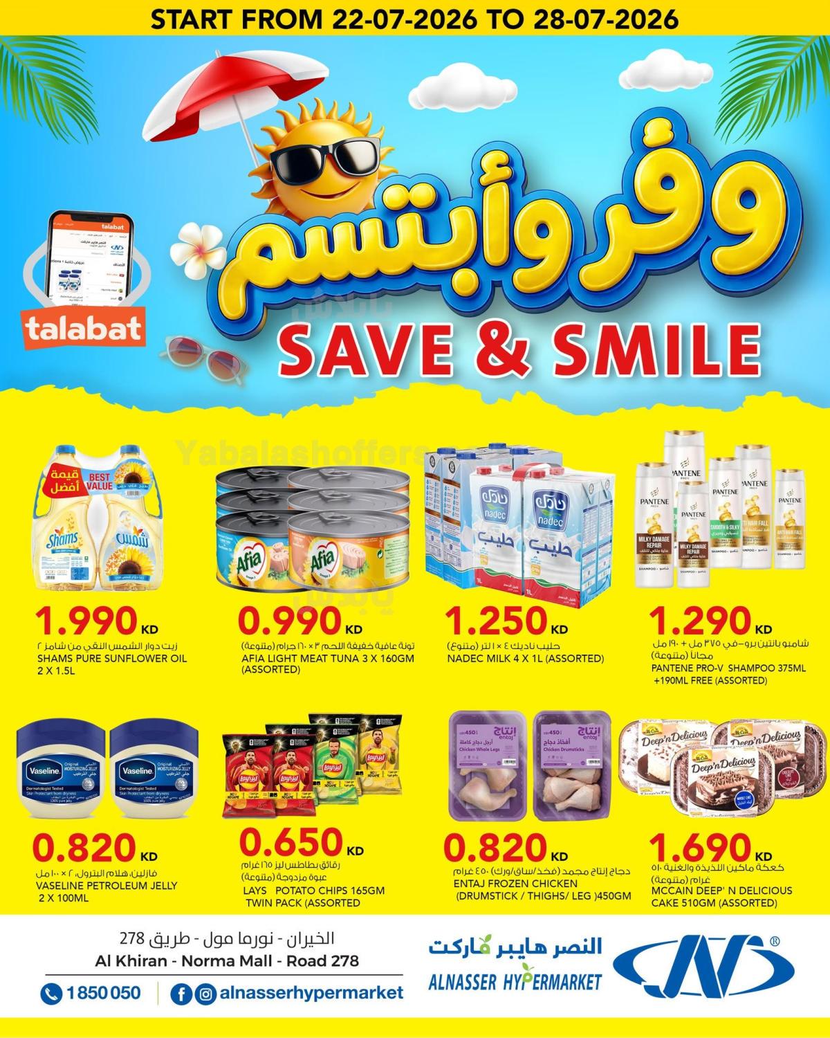 صفحة 1
