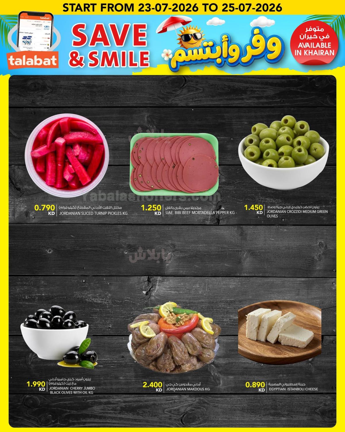 صفحة 2