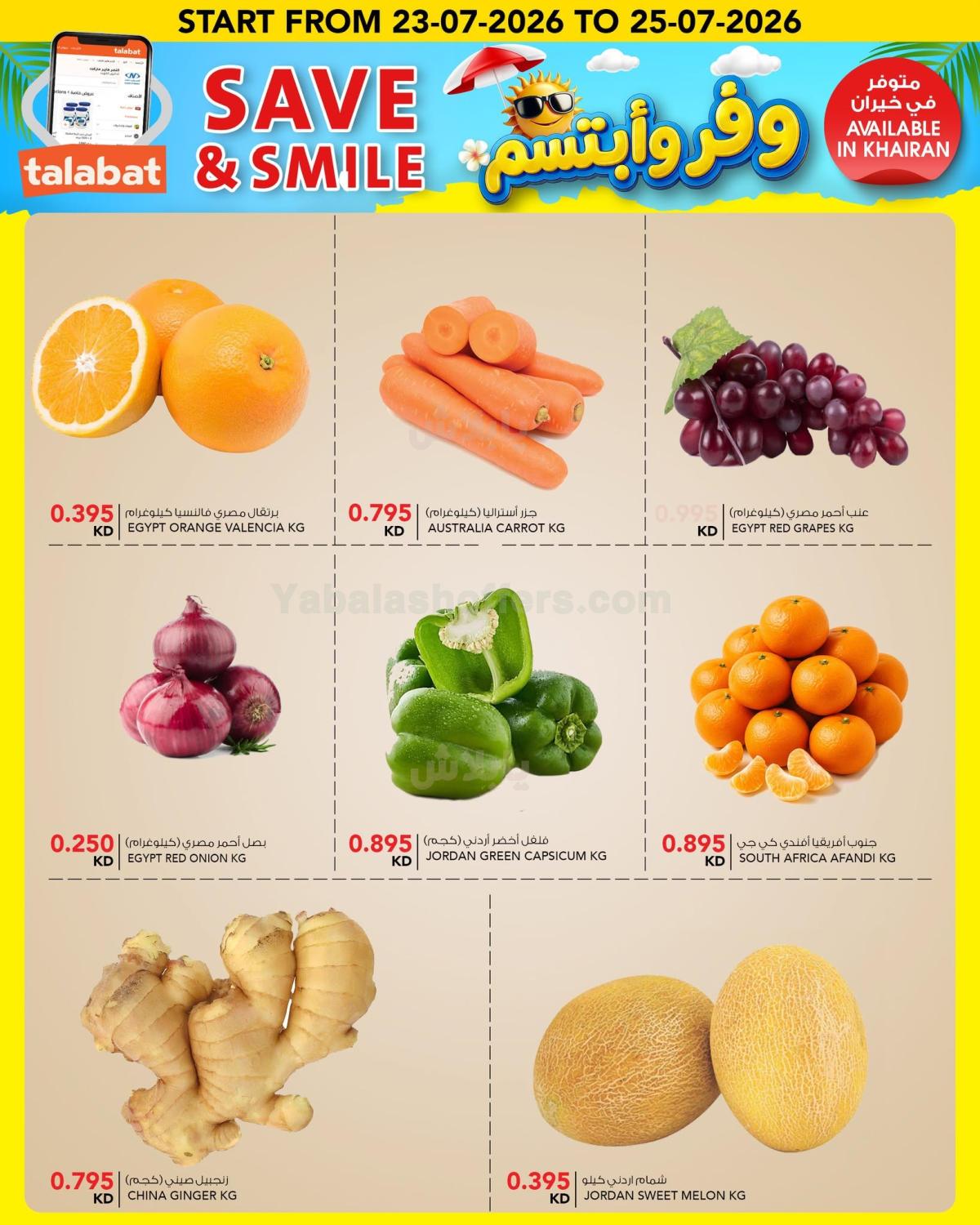 صفحة 3