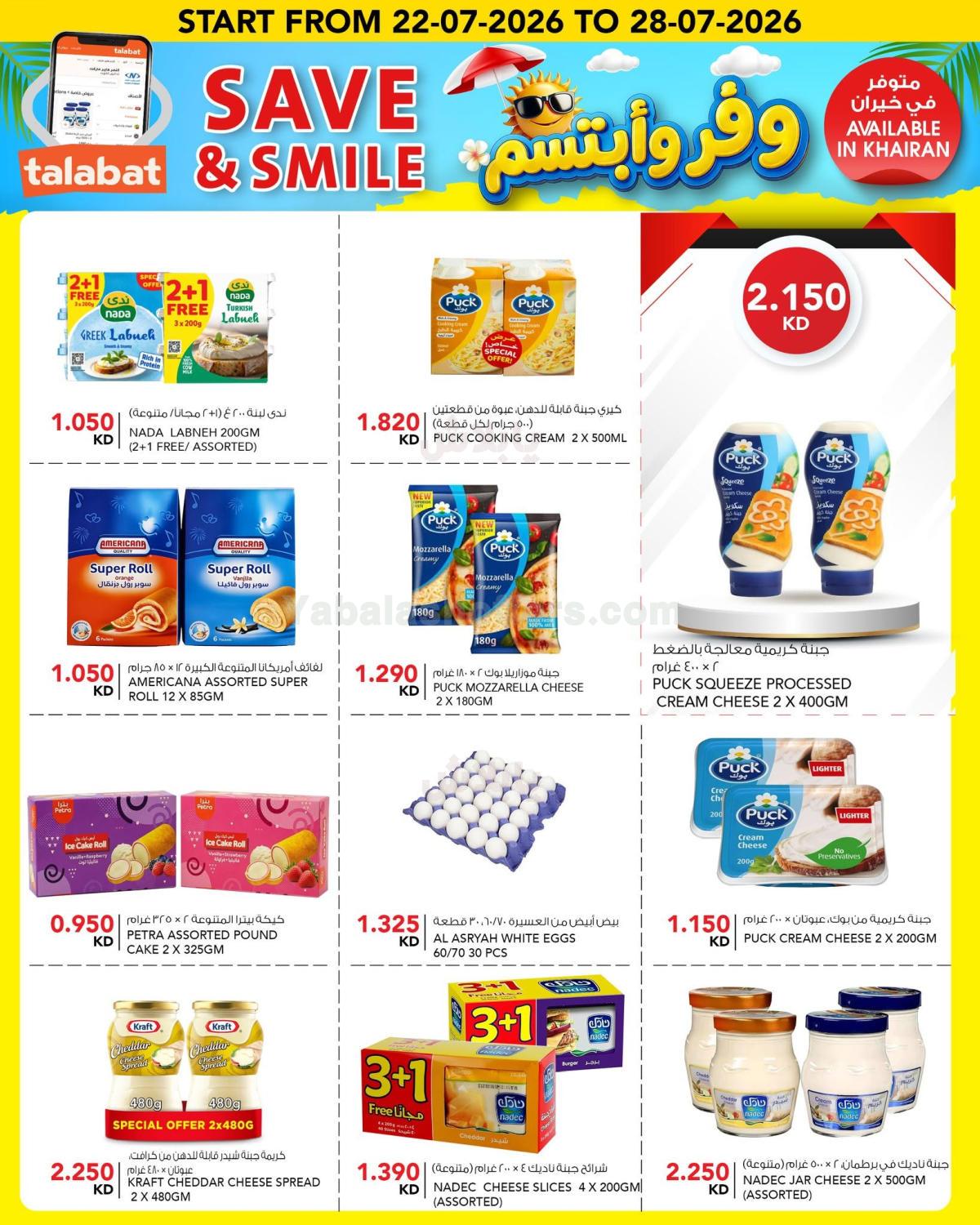 صفحة 6