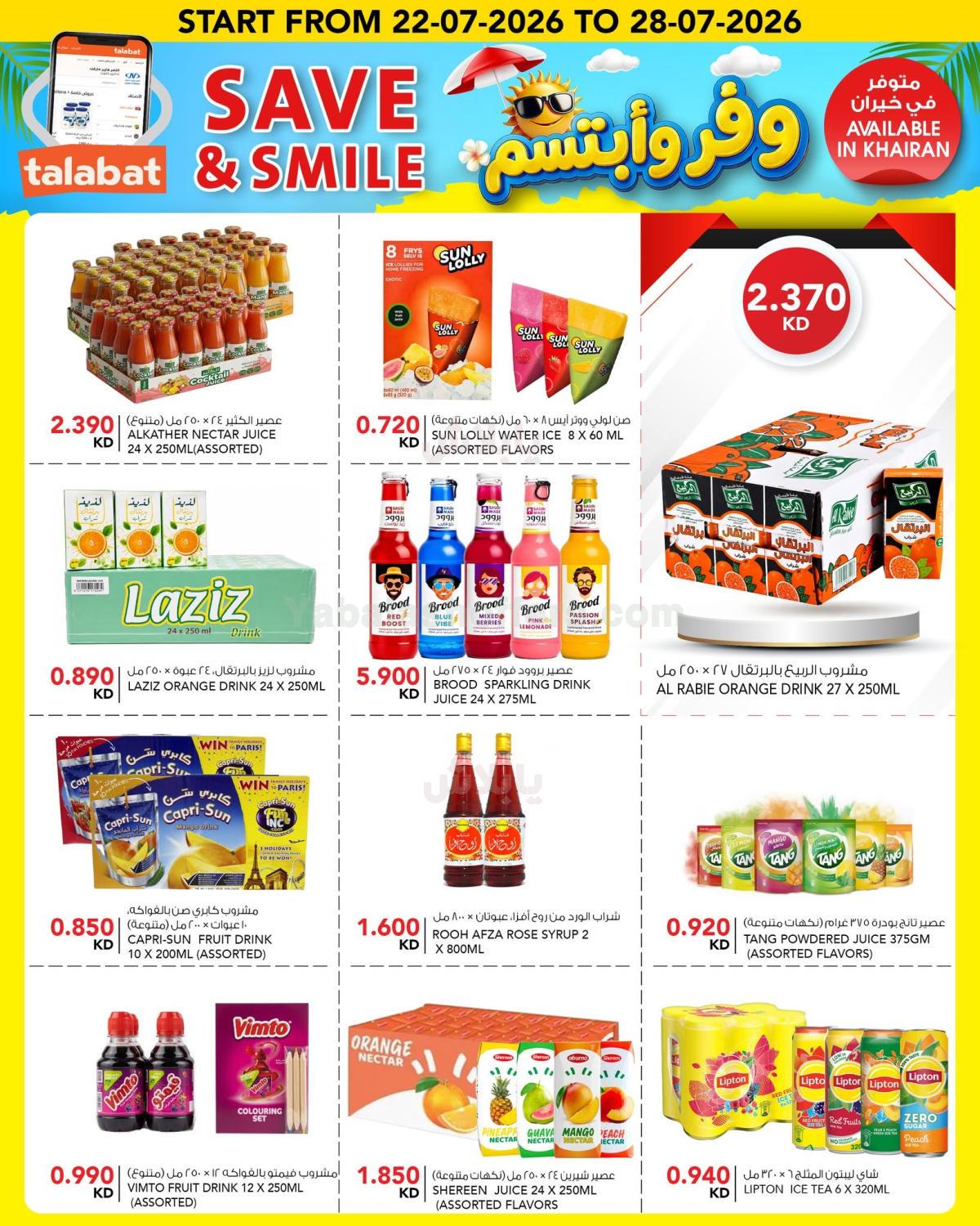 صفحة 7