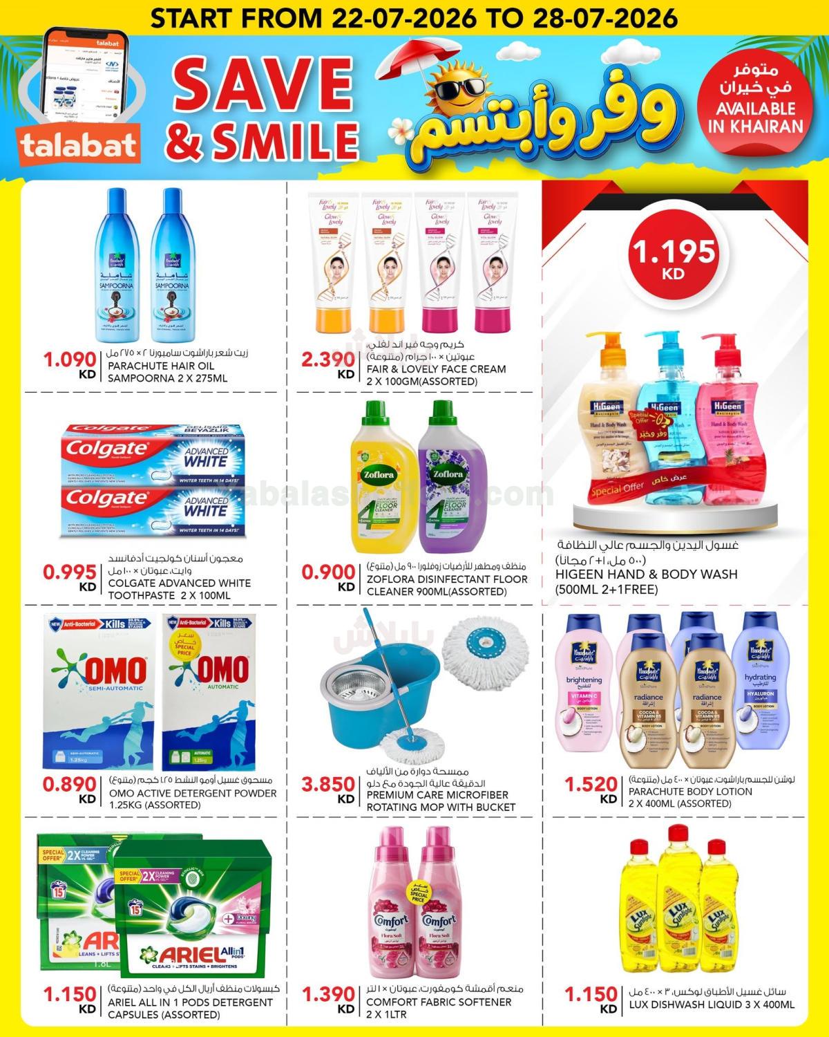 صفحة 10