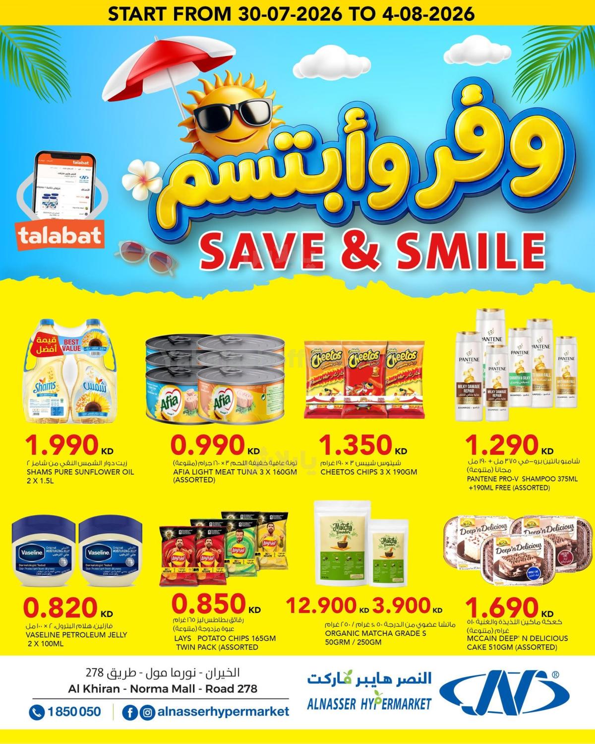 صفحة 1