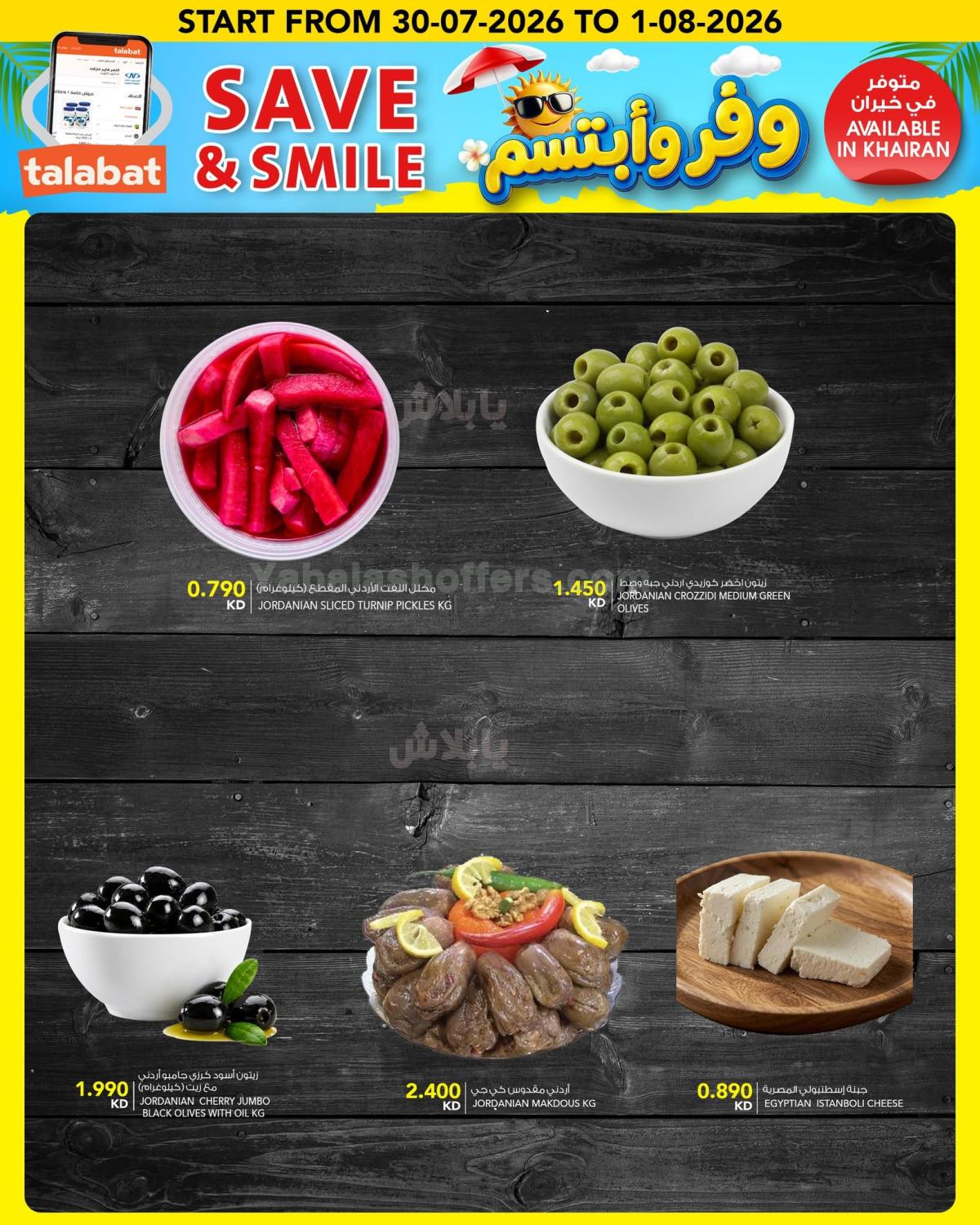 صفحة 2