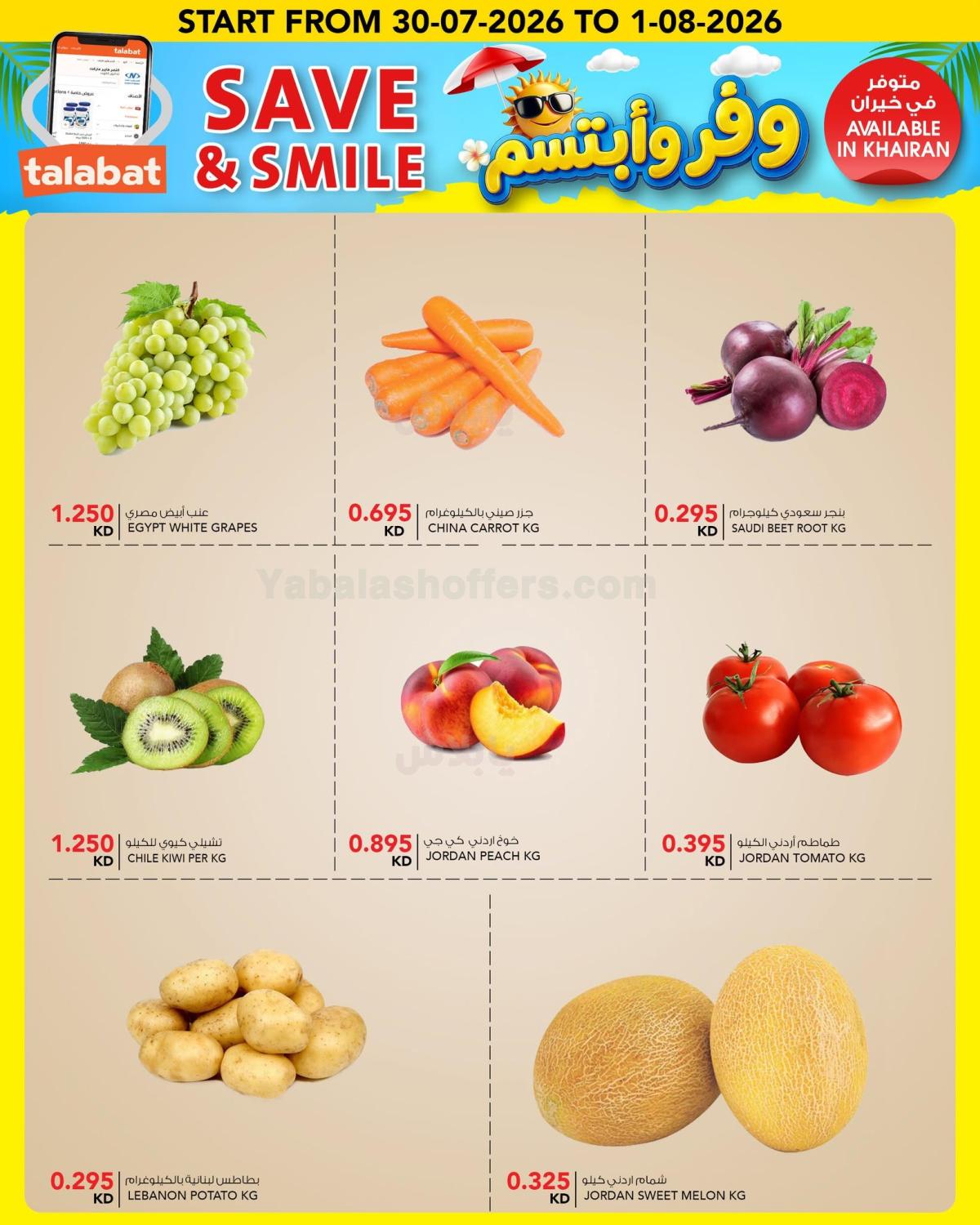 صفحة 3