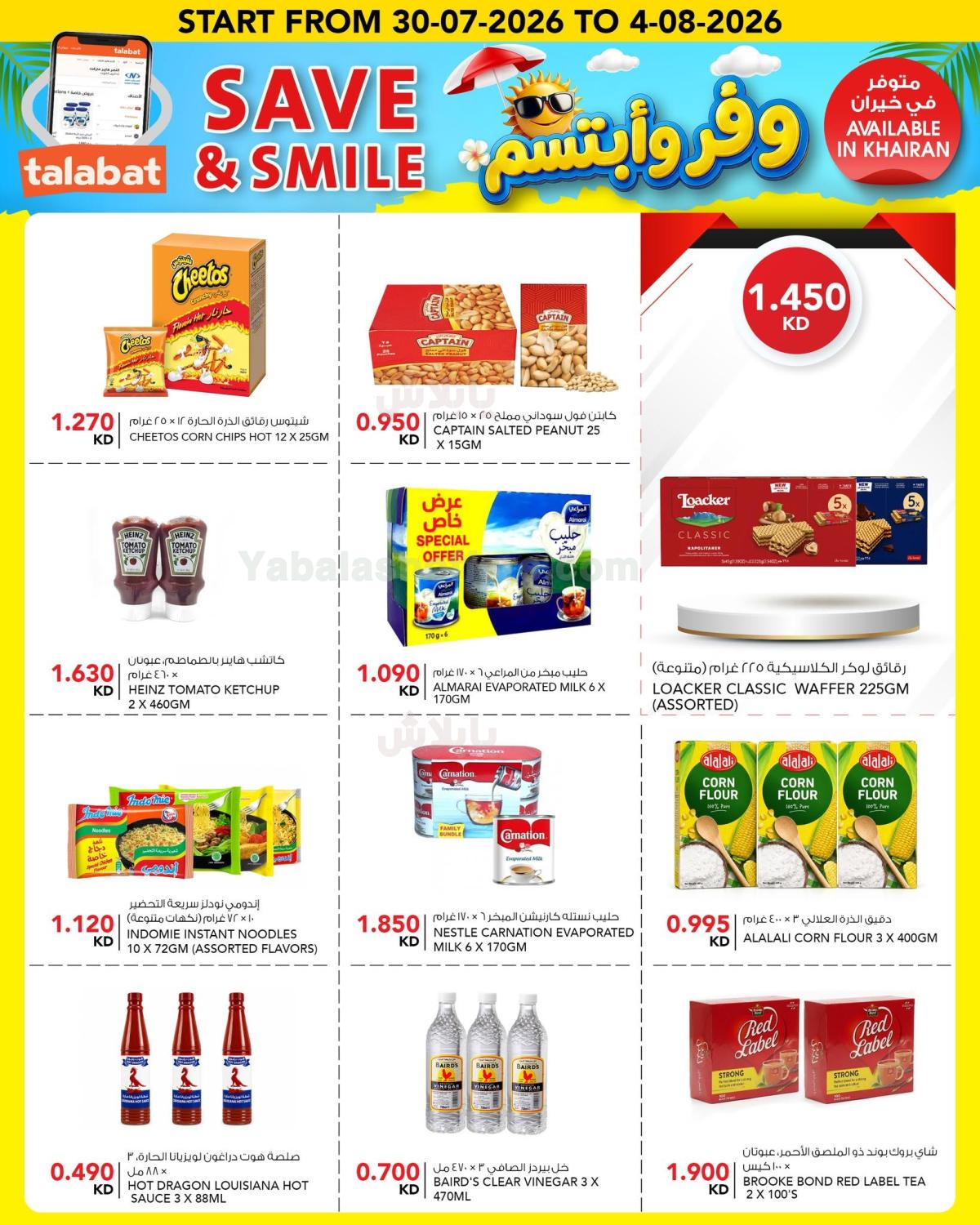 صفحة 4