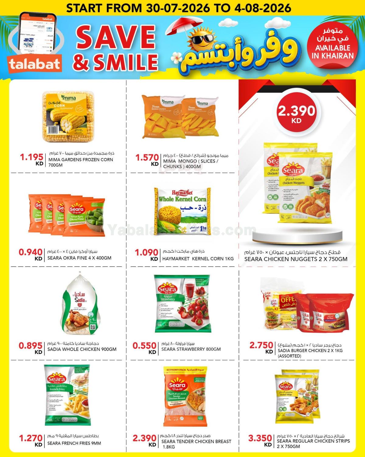صفحة 6