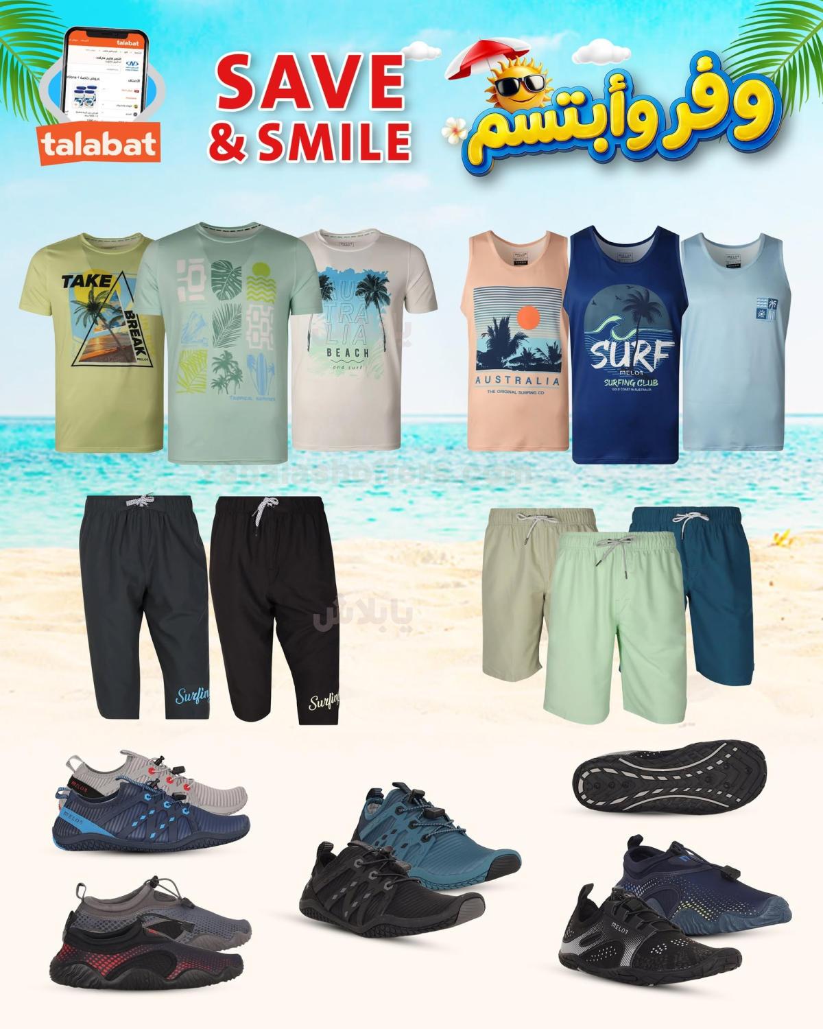 صفحة 15