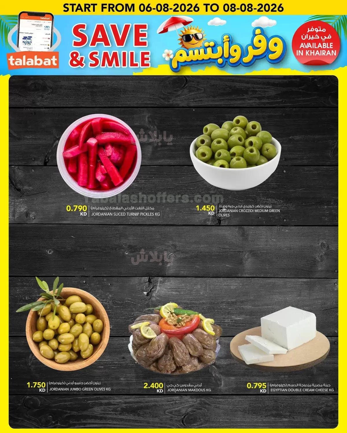 صفحة 2