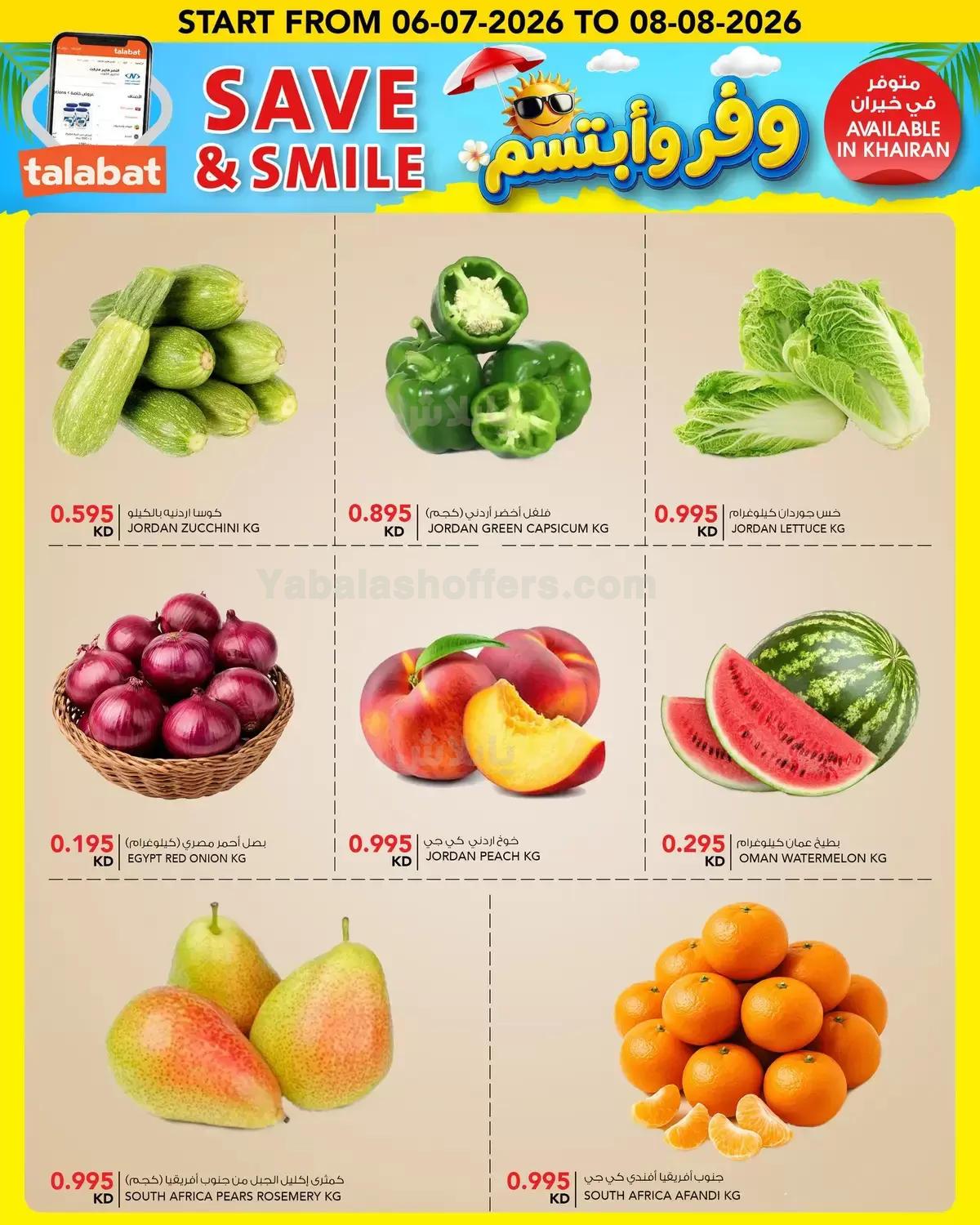 صفحة 3
