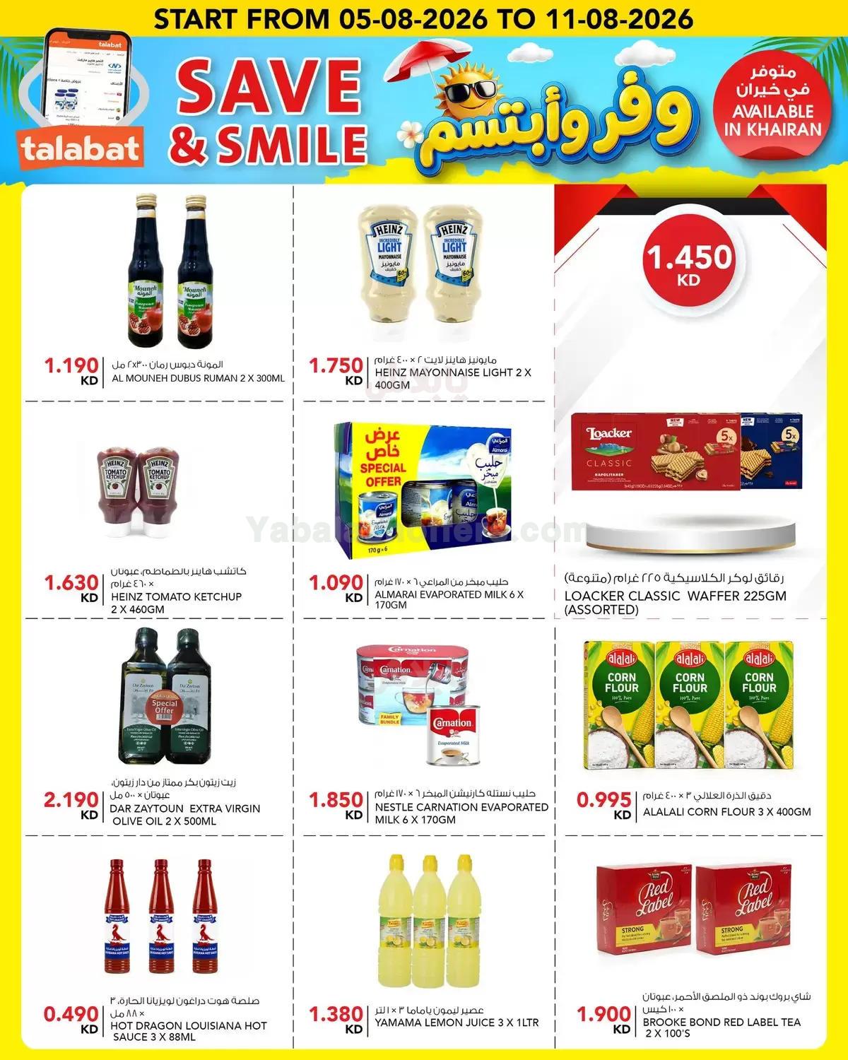 صفحة 4