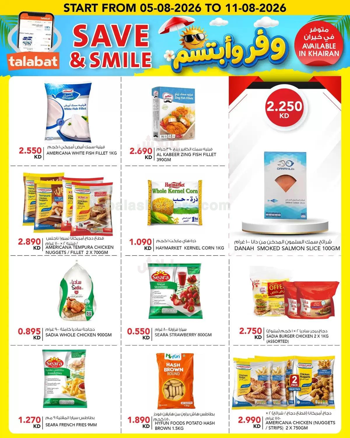 صفحة 5
