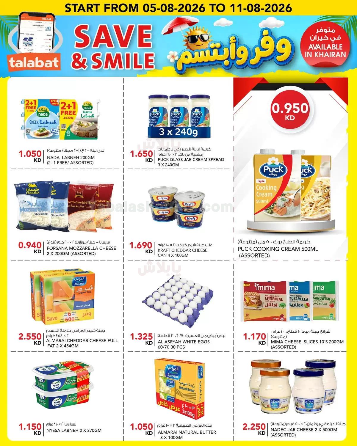 صفحة 7