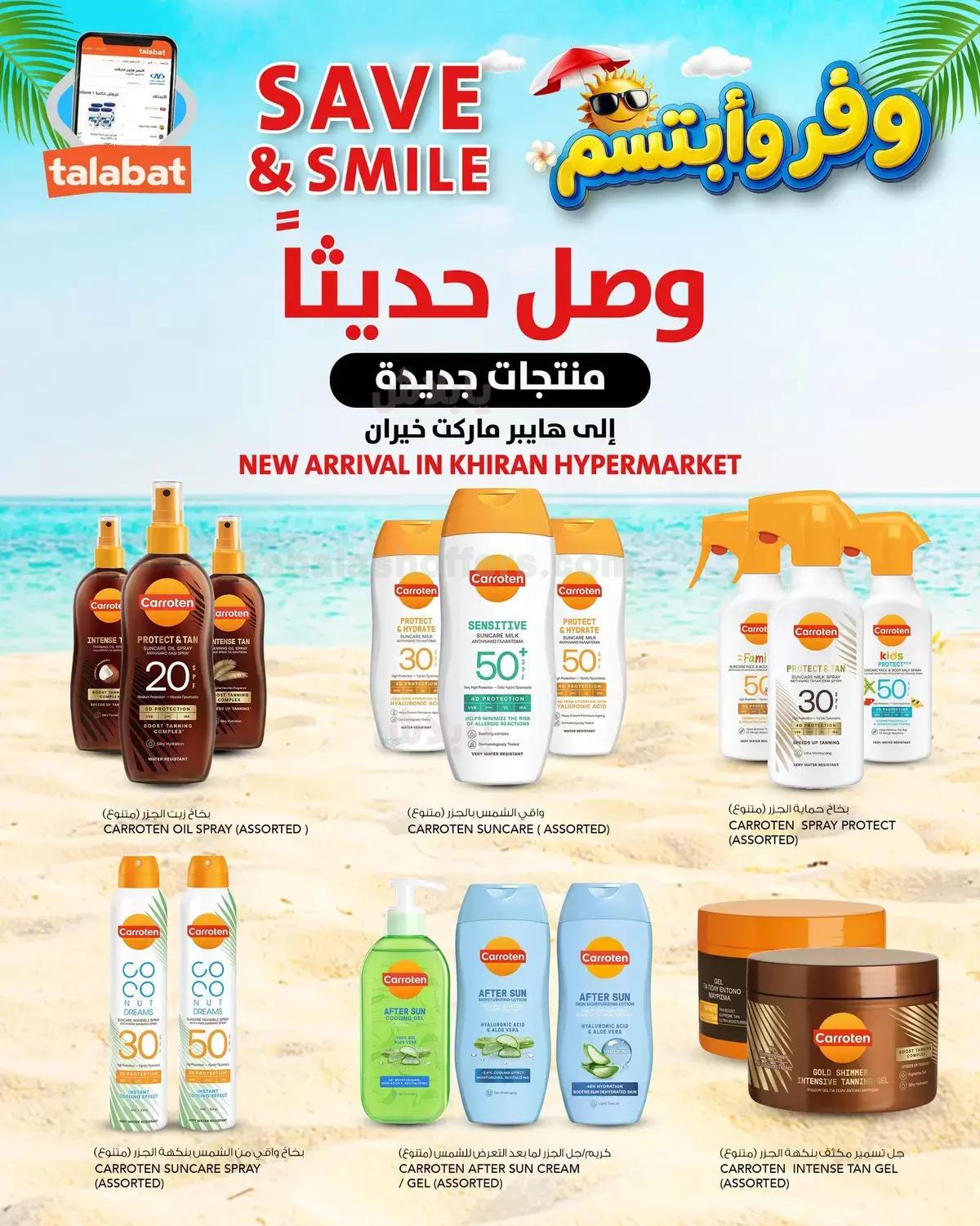 صفحة 15