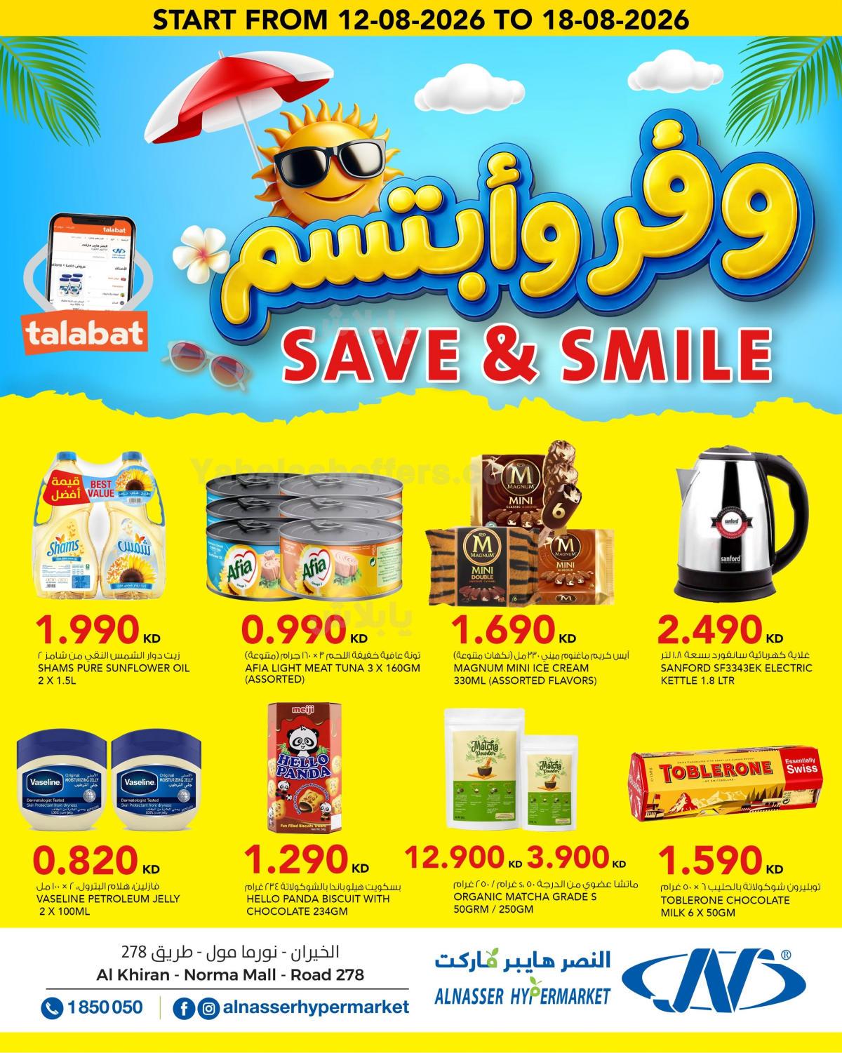 صفحة 1