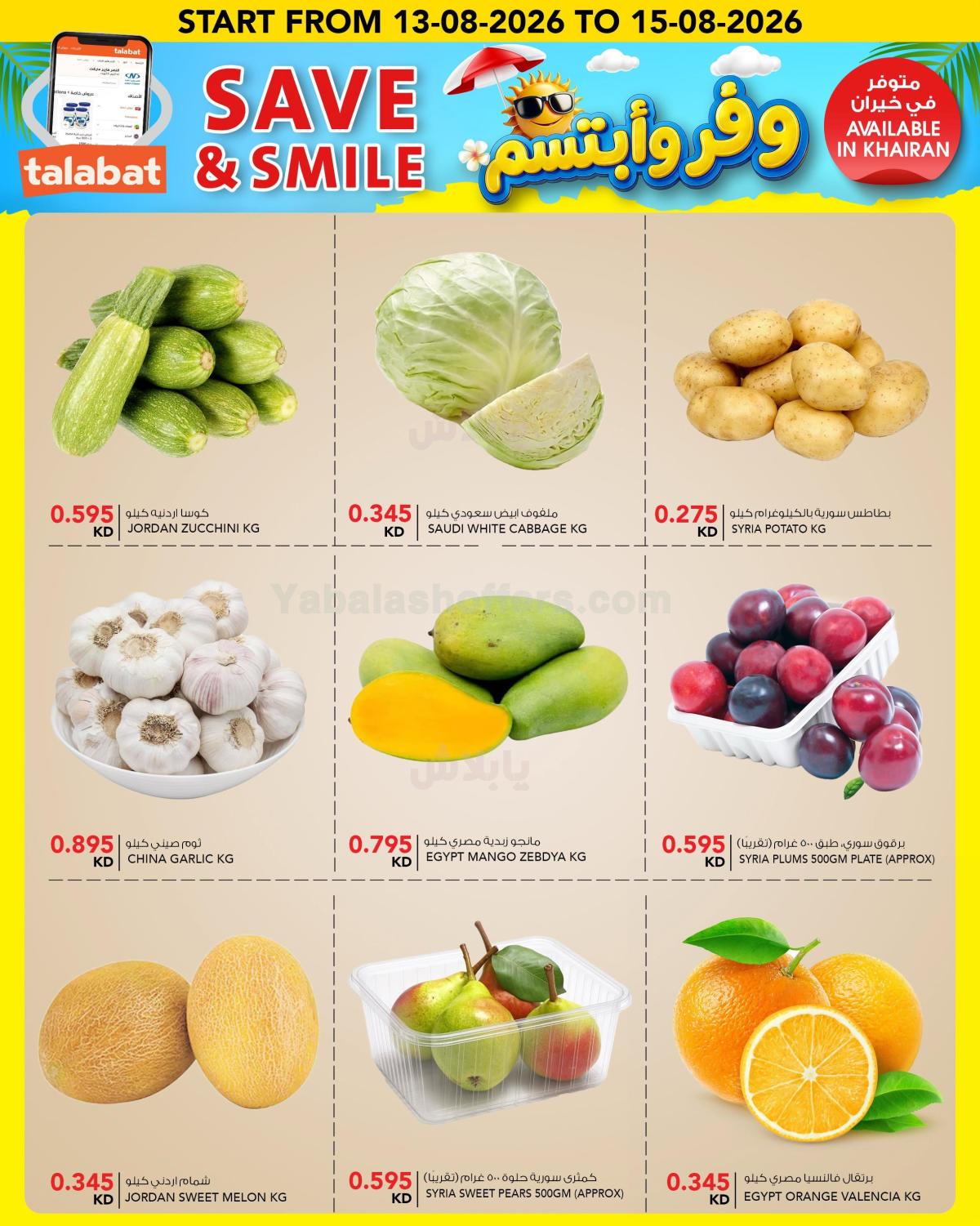 صفحة 3