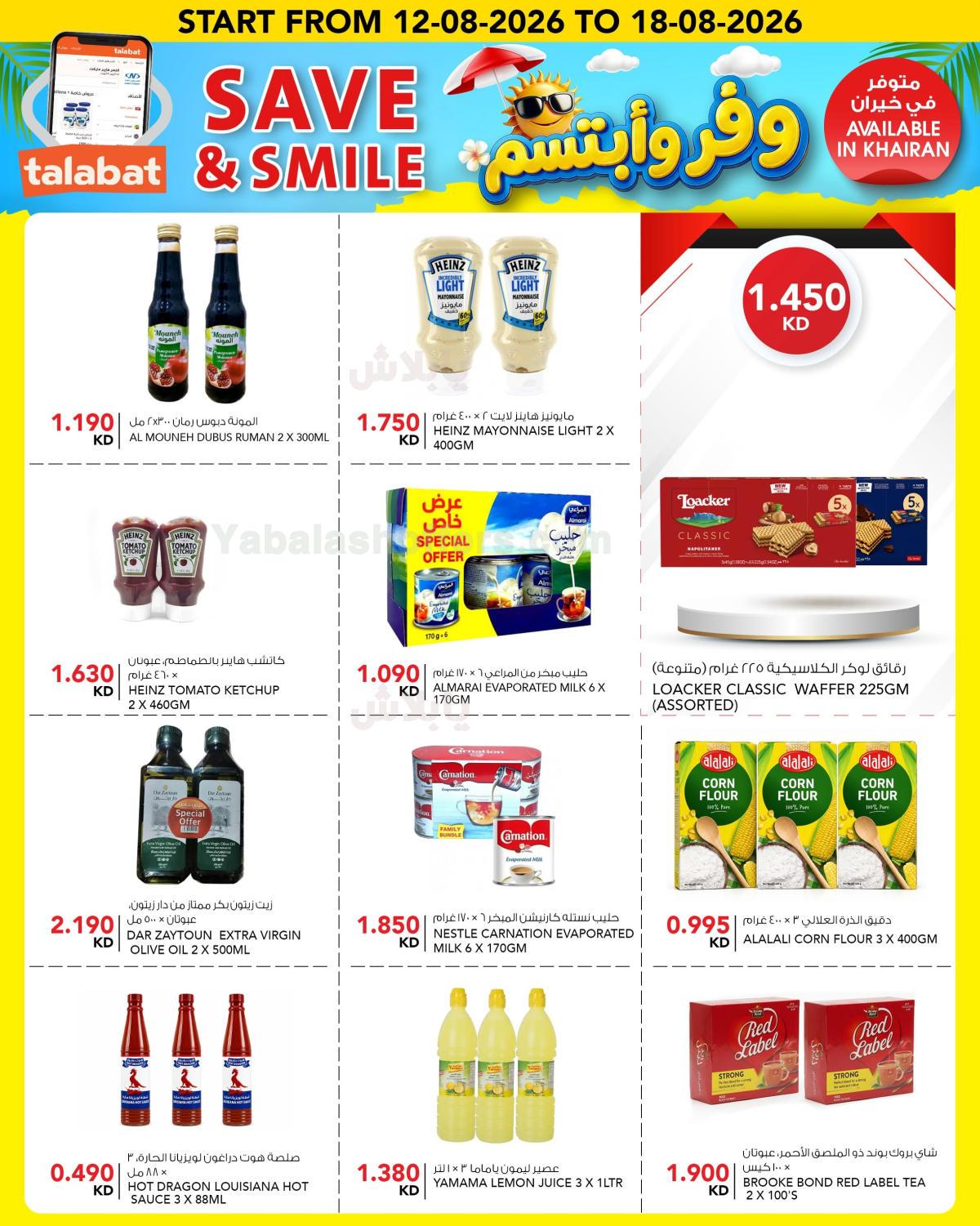 صفحة 4
