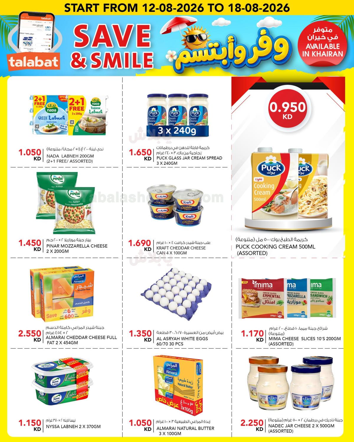 صفحة 6