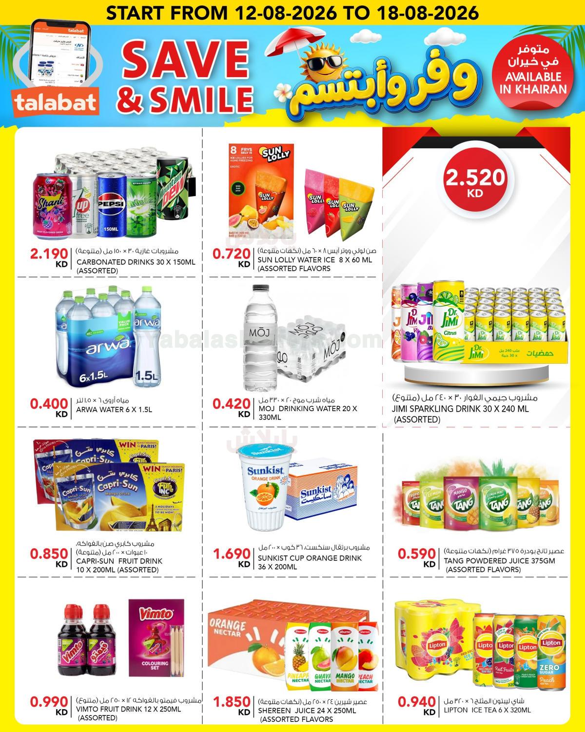 صفحة 7