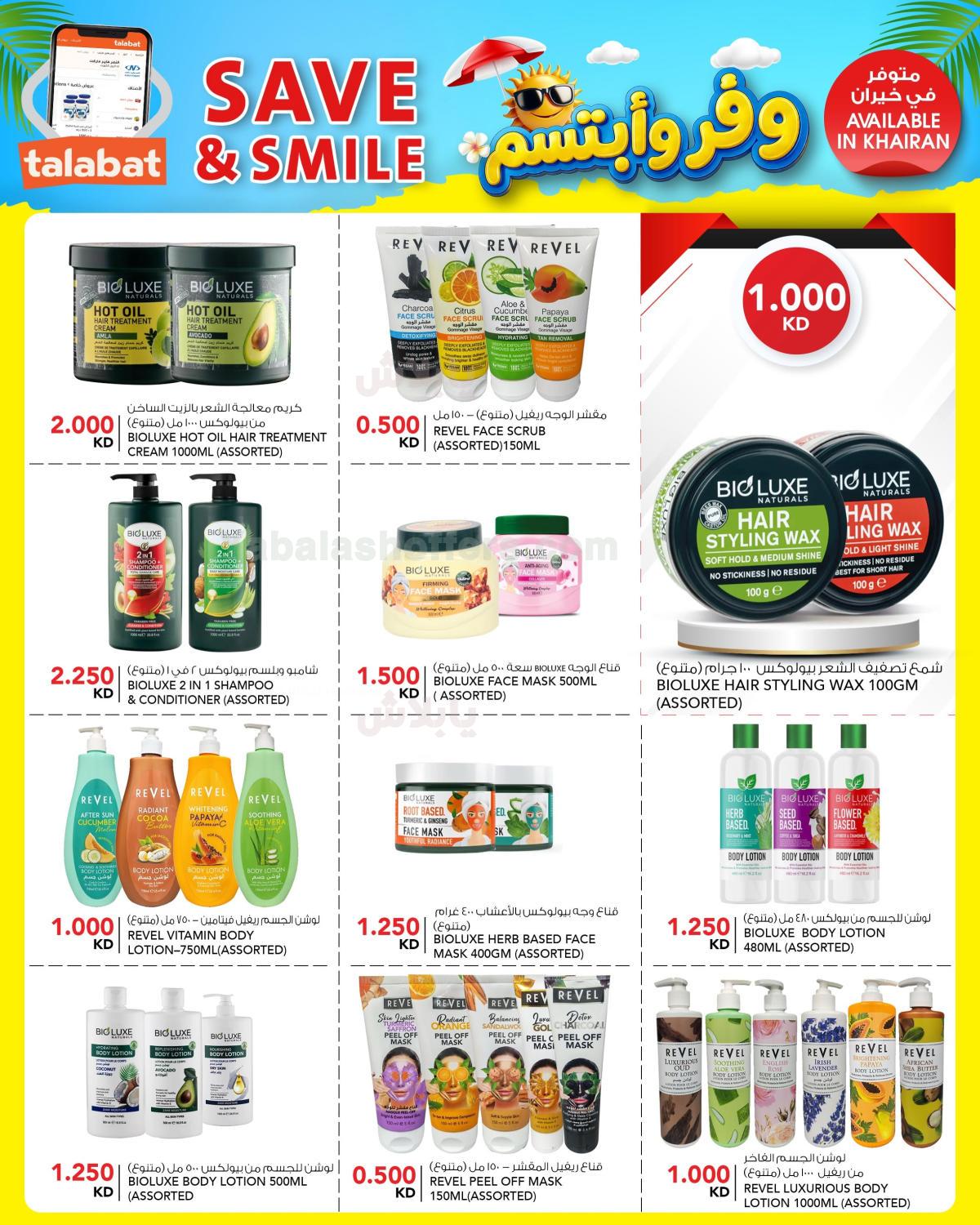 صفحة 12