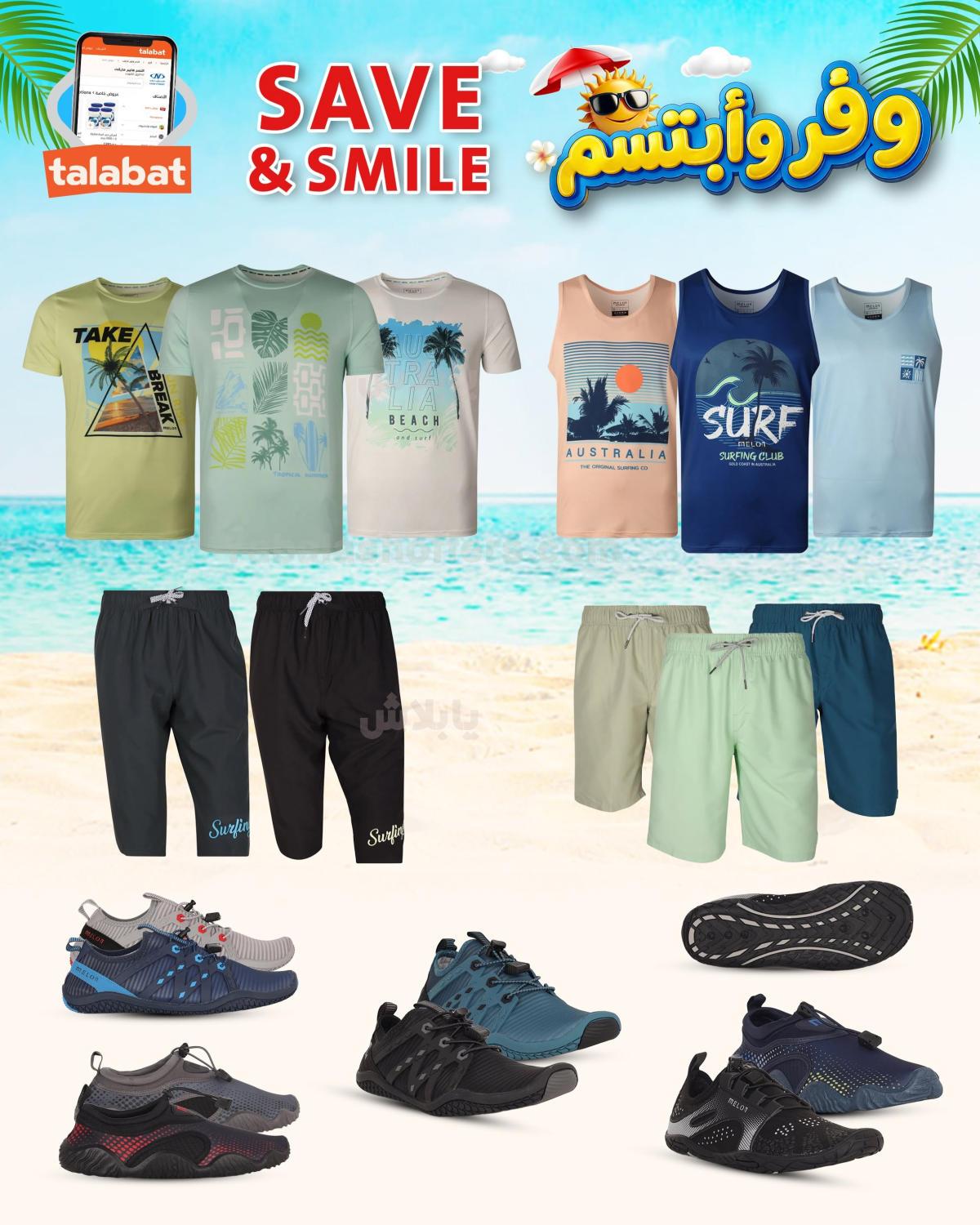 صفحة 16