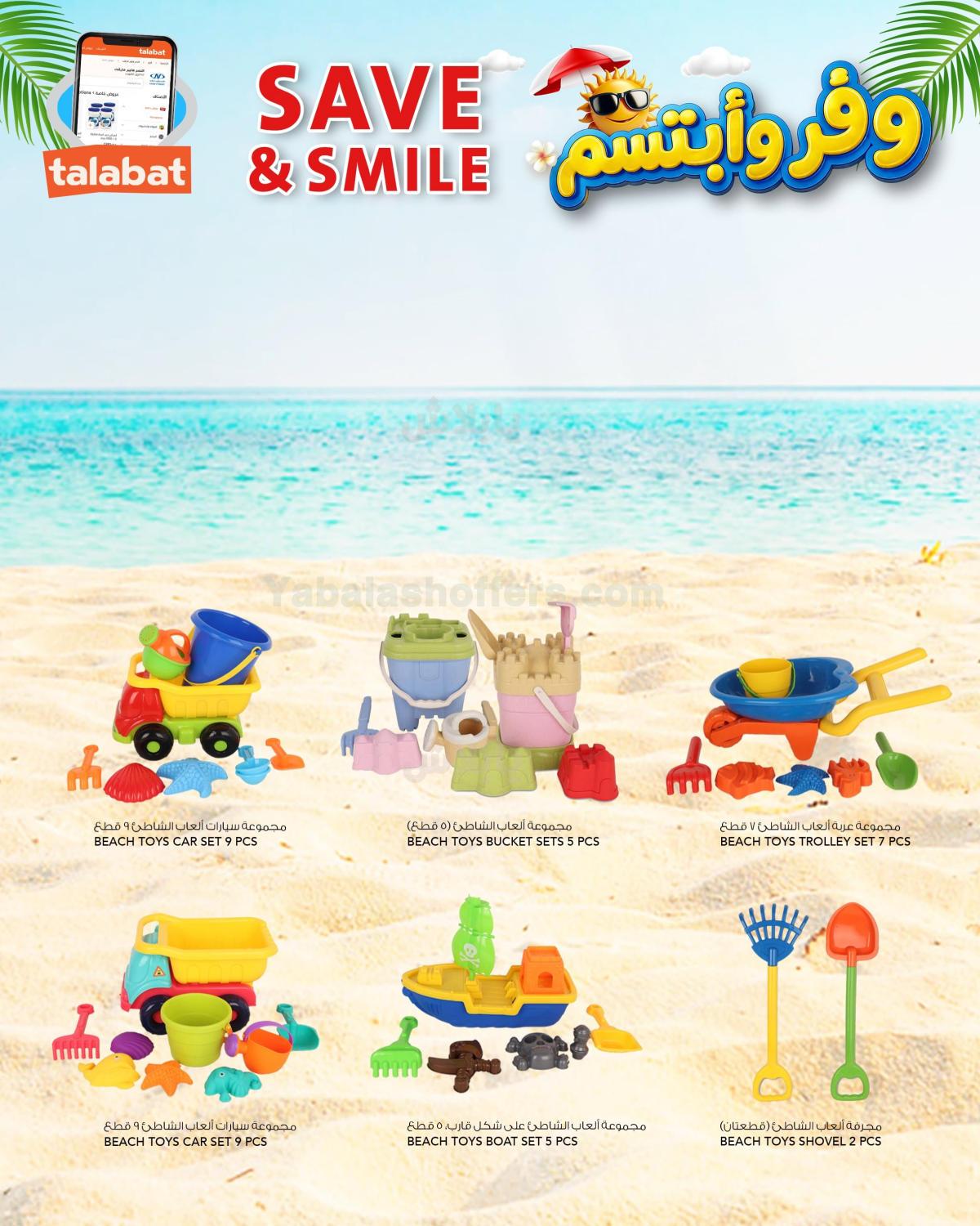 صفحة 19