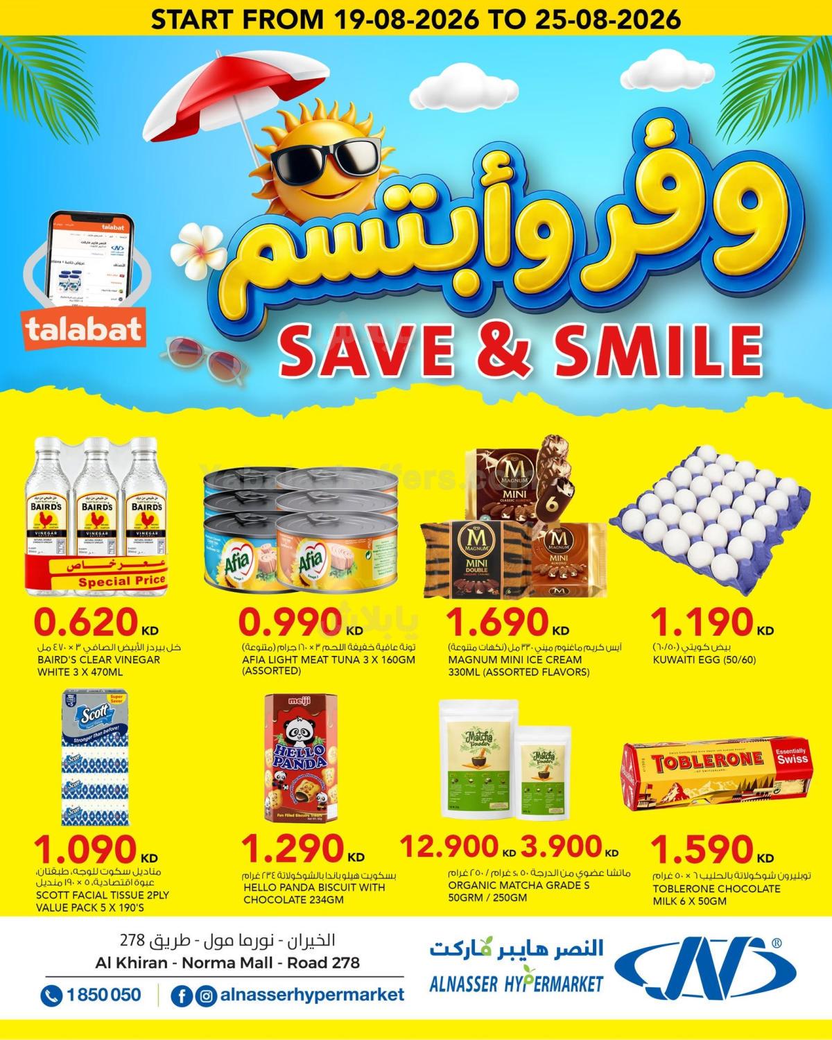 صفحة 1