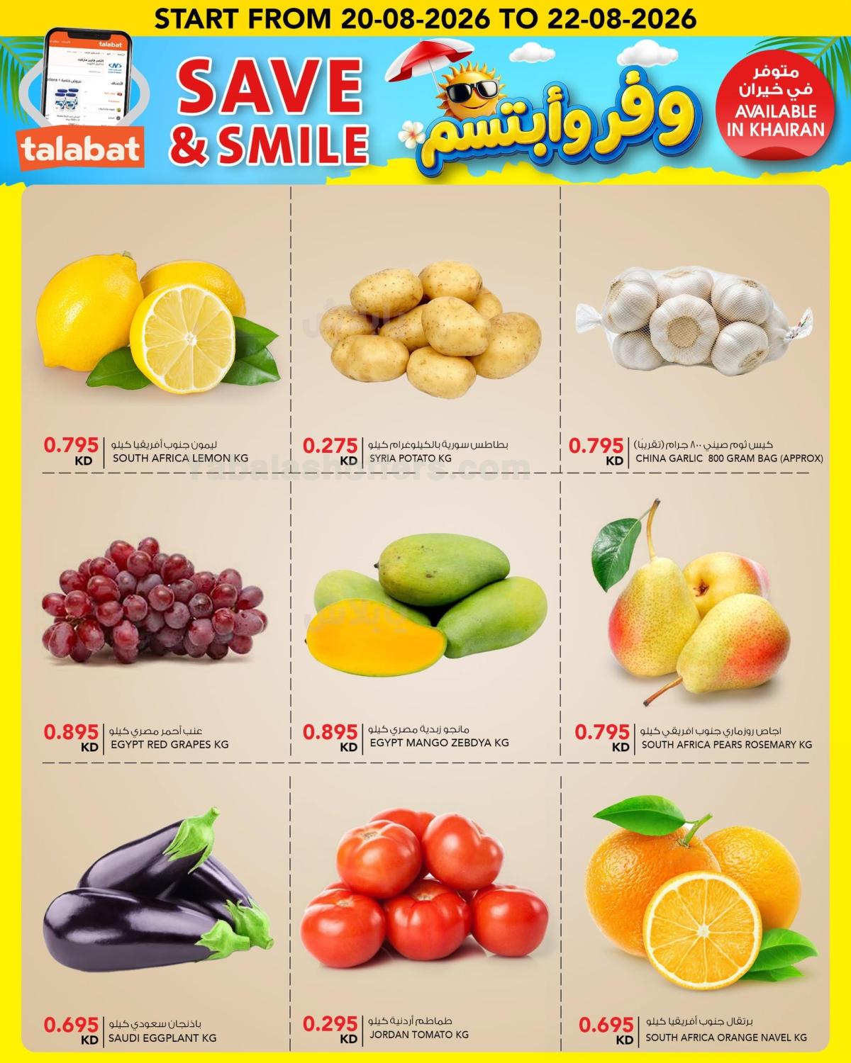 صفحة 3