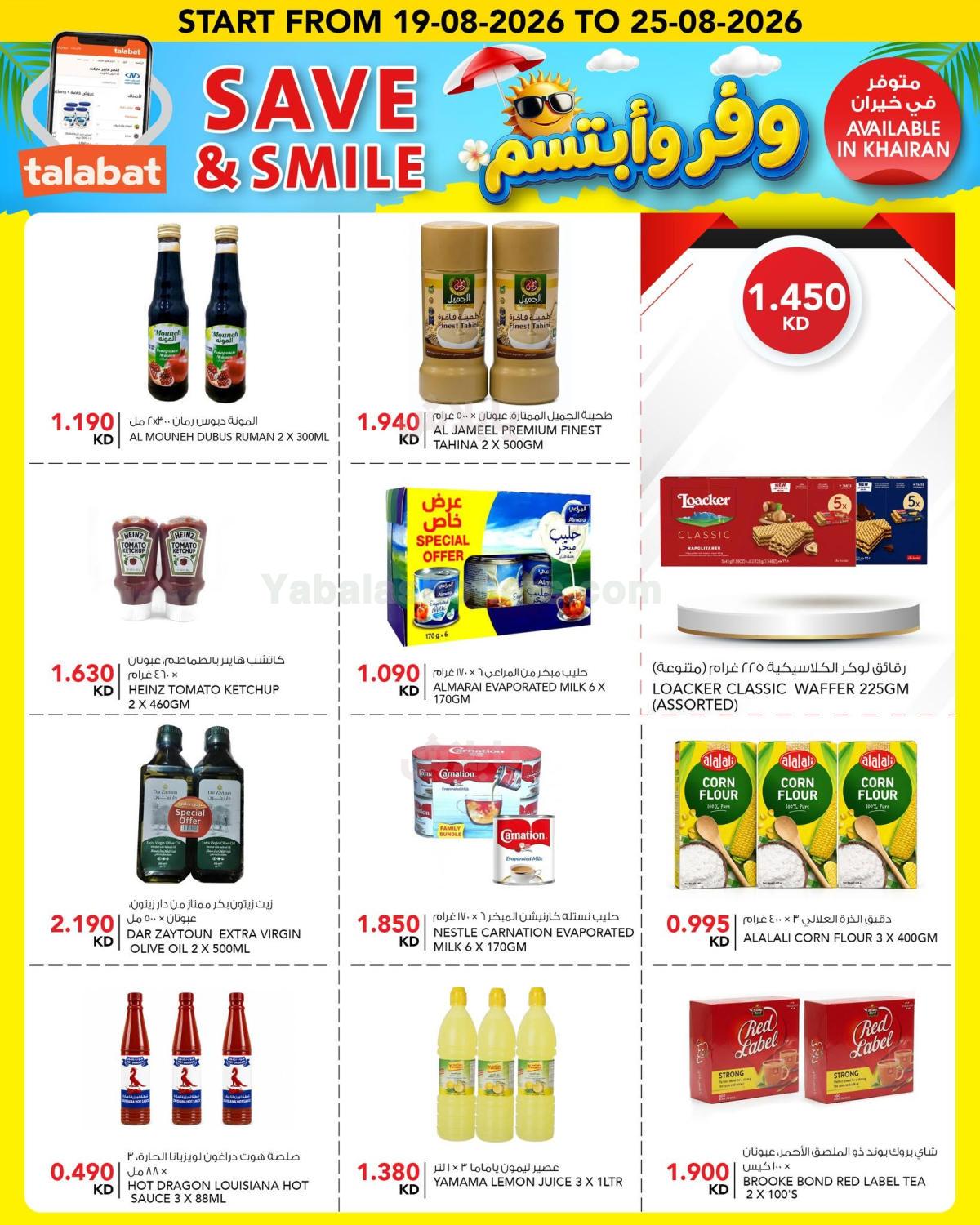 صفحة 4