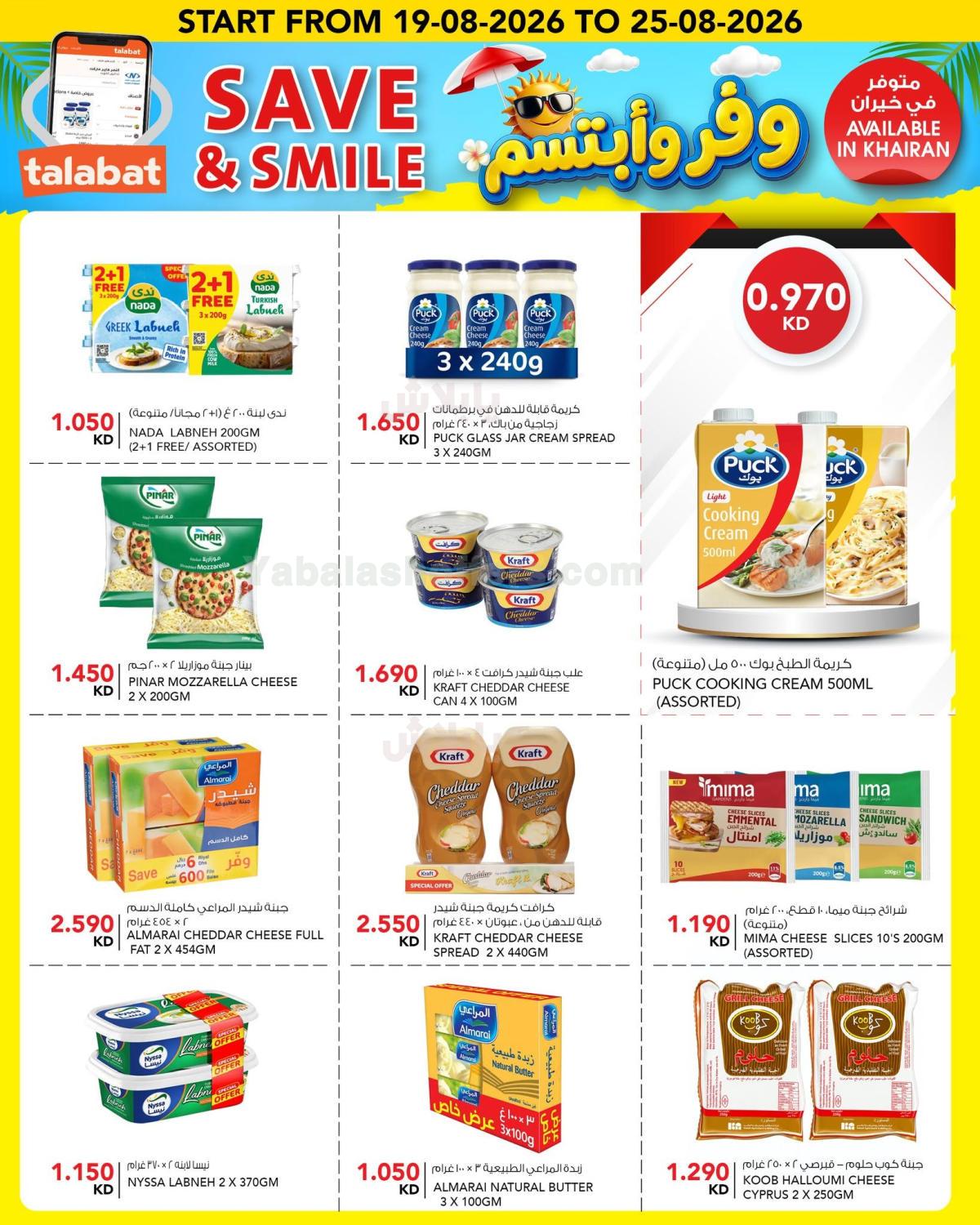 صفحة 6