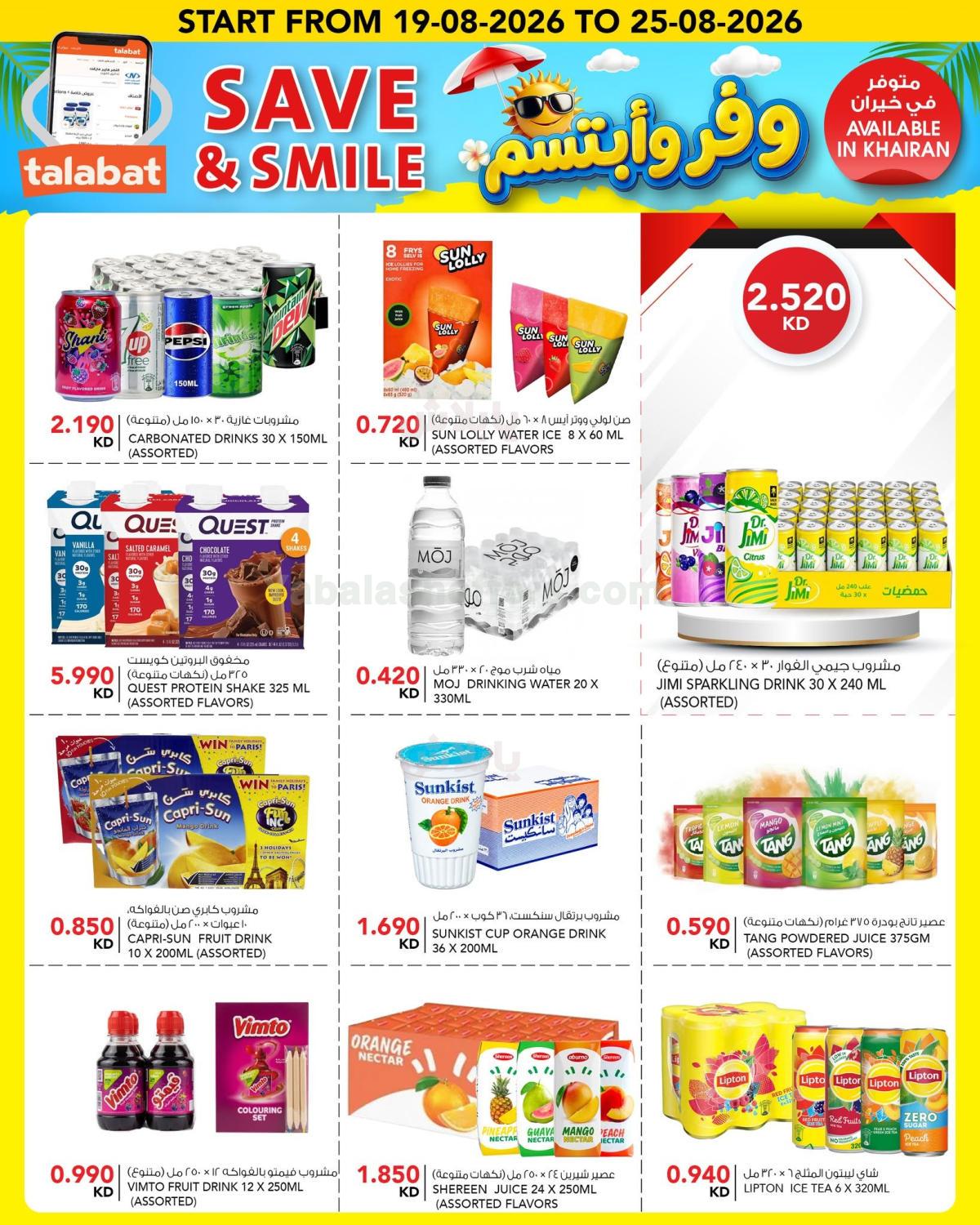 صفحة 7