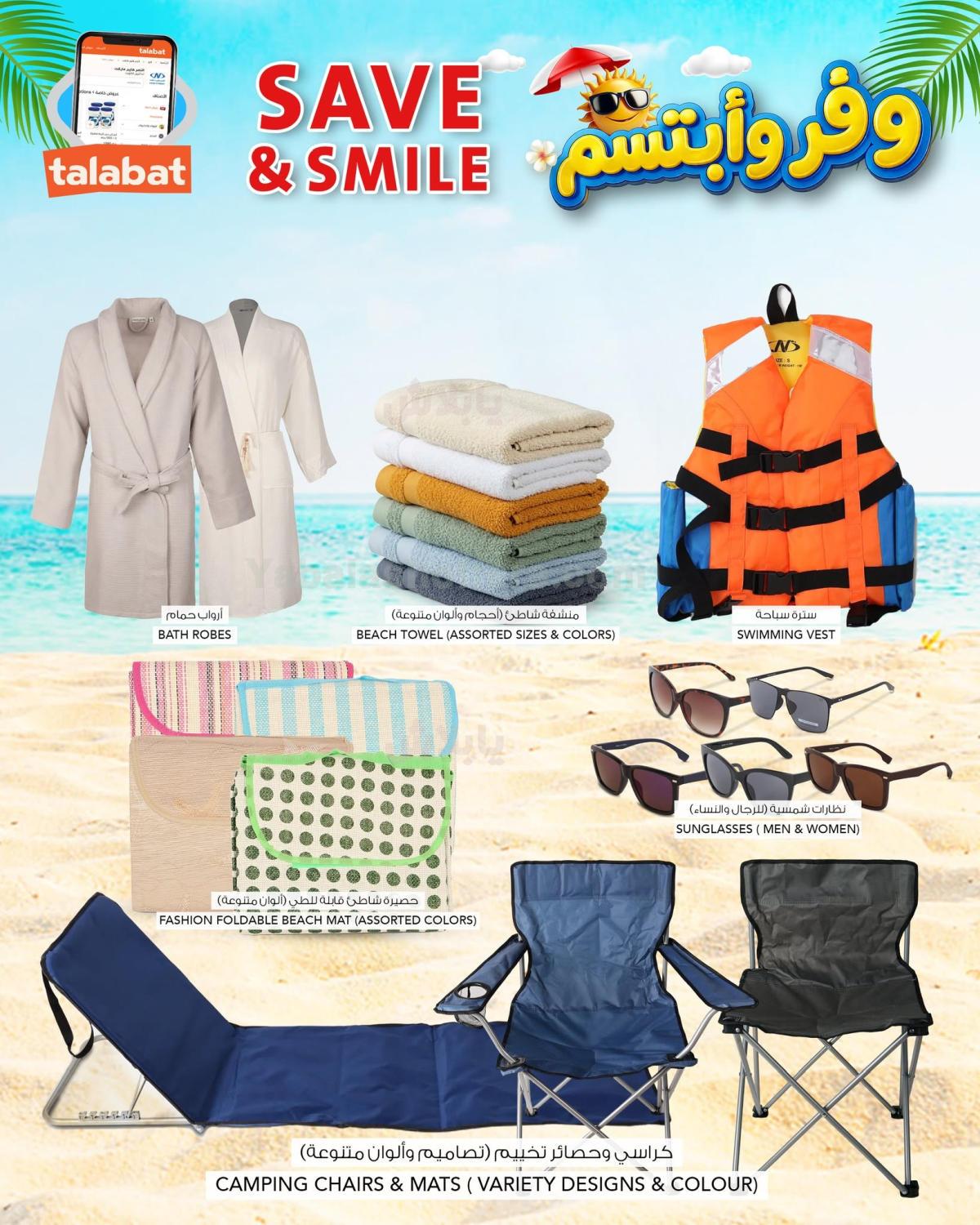 صفحة 17