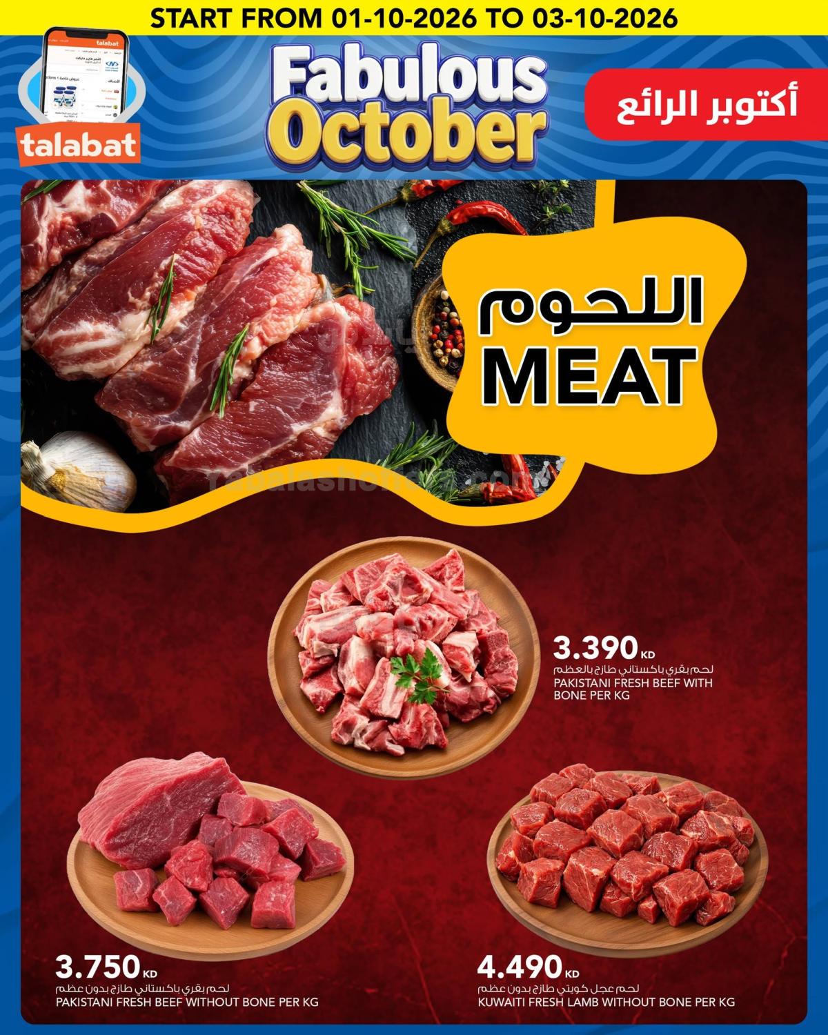 صفحة 5
