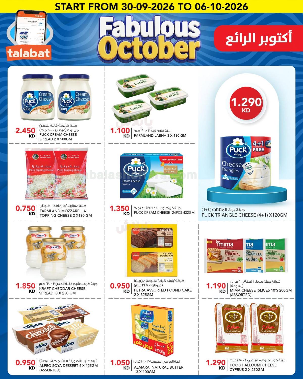 صفحة 7