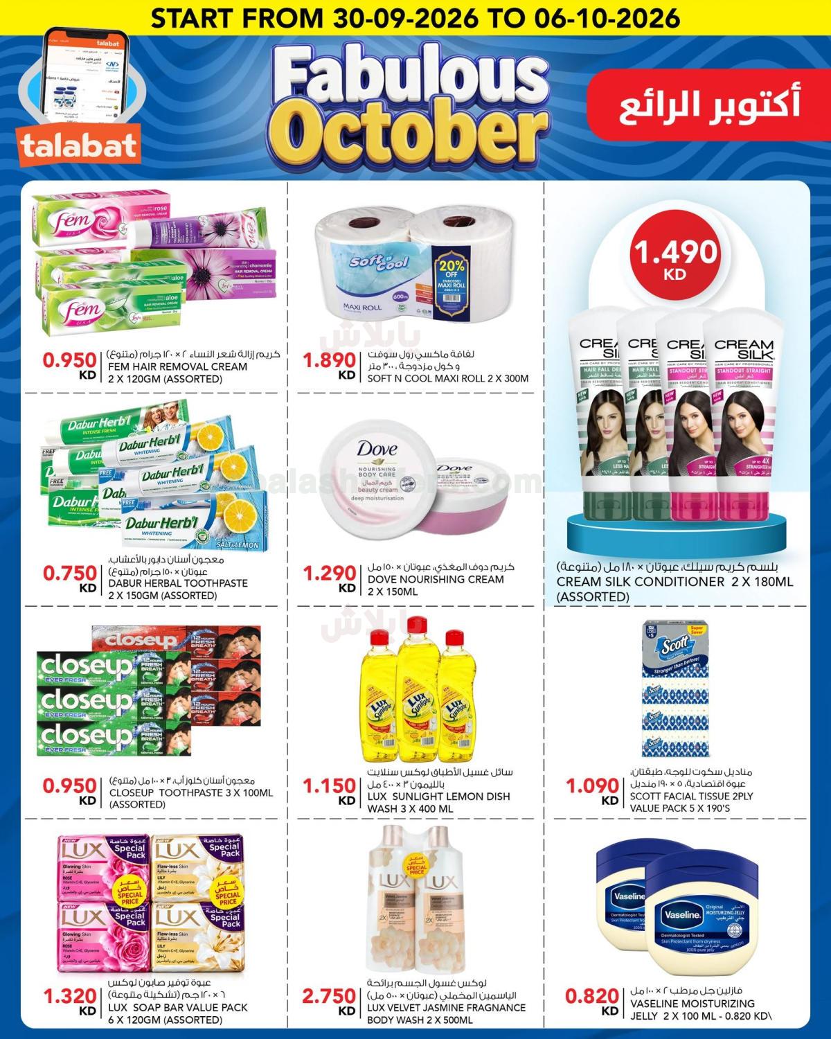 صفحة 12