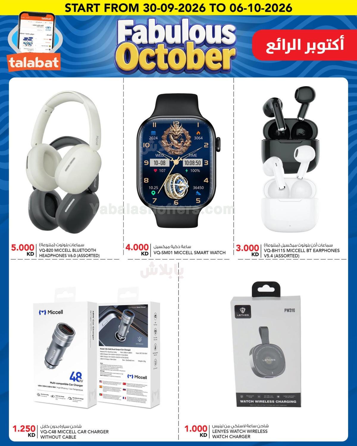 صفحة 14