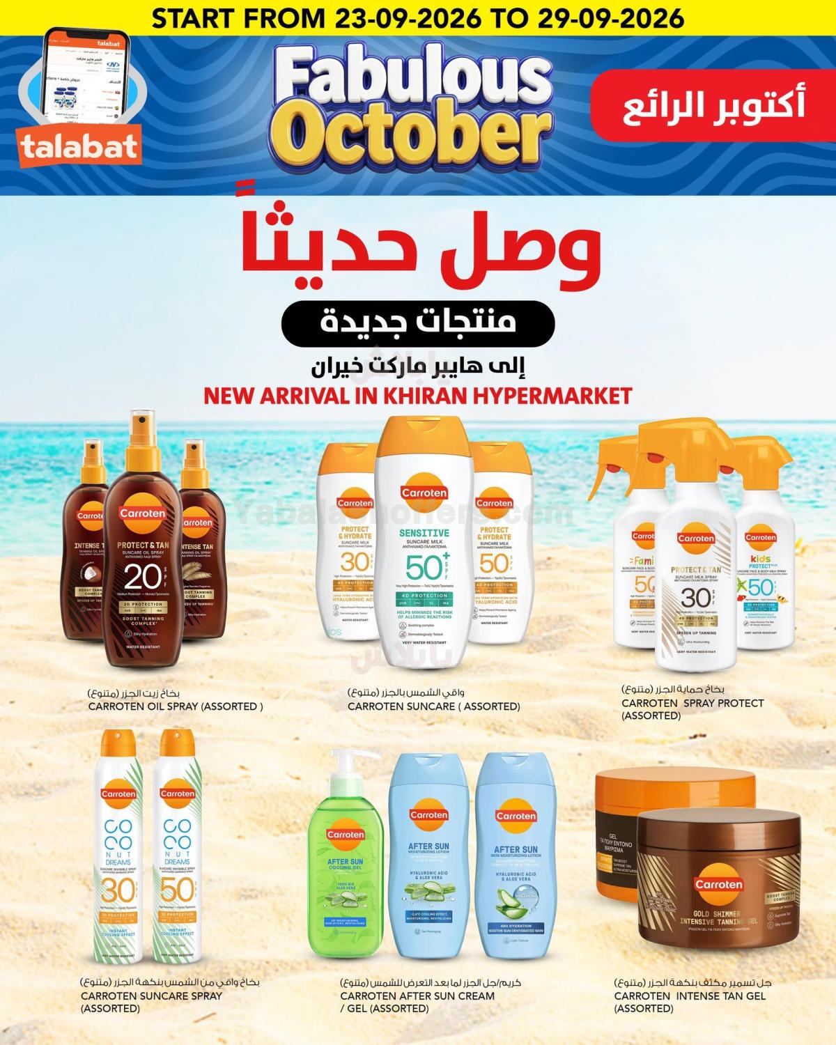 صفحة 16
