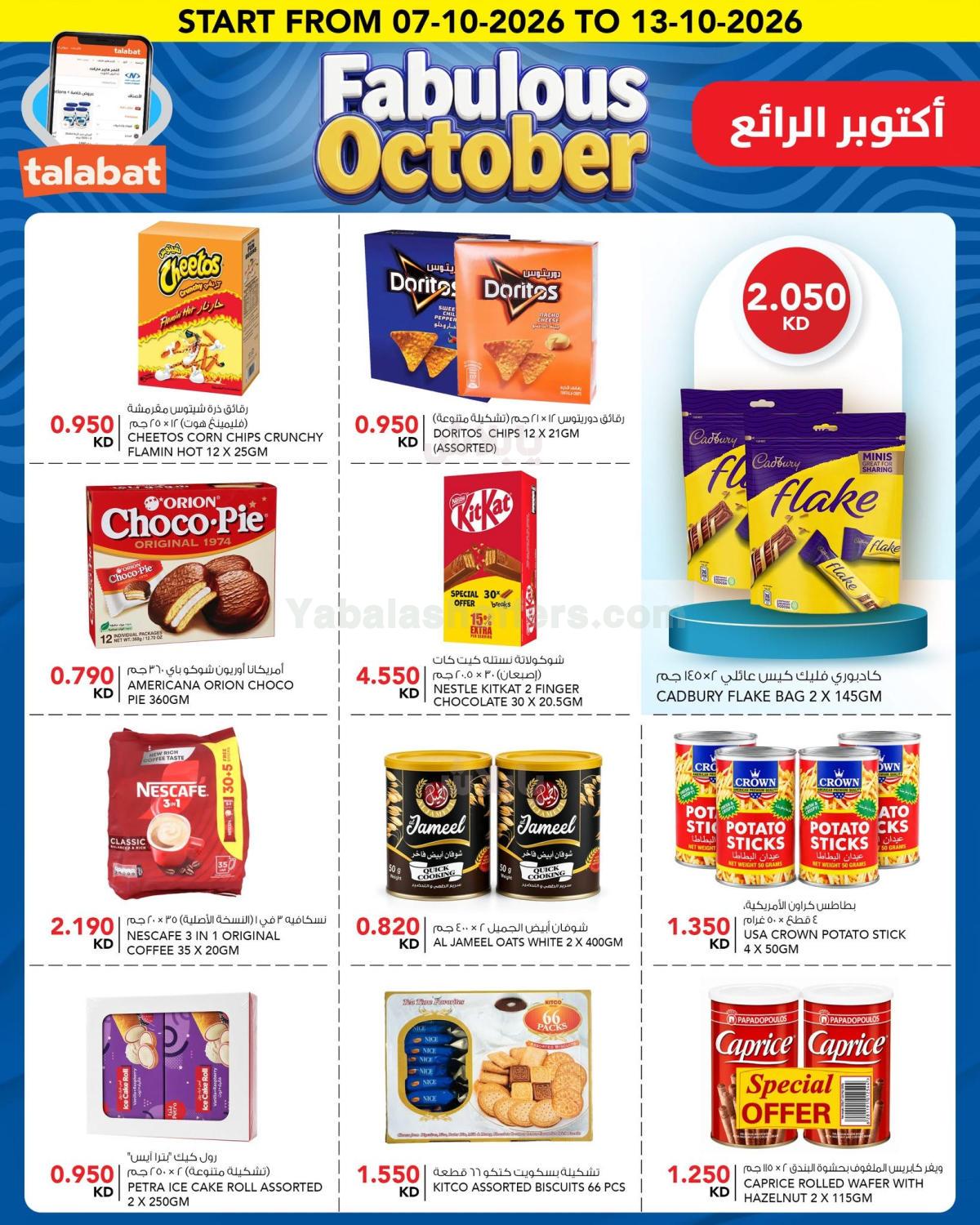 صفحة 6