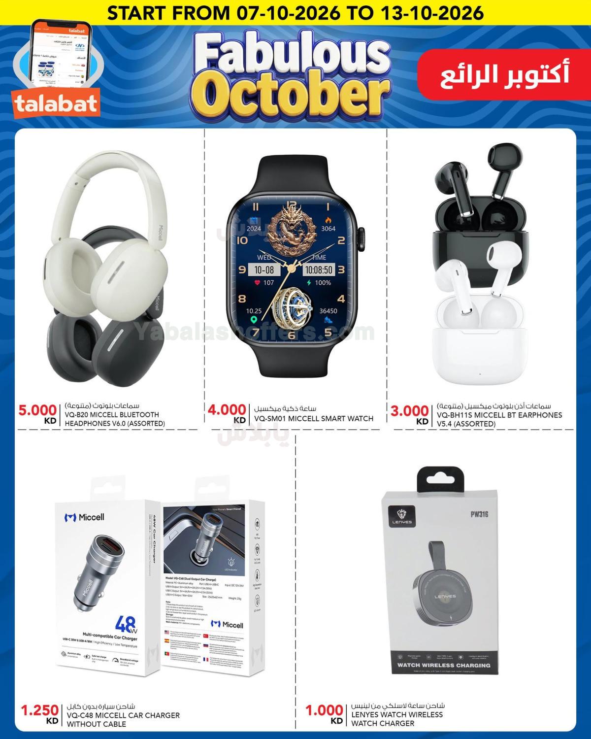 صفحة 14